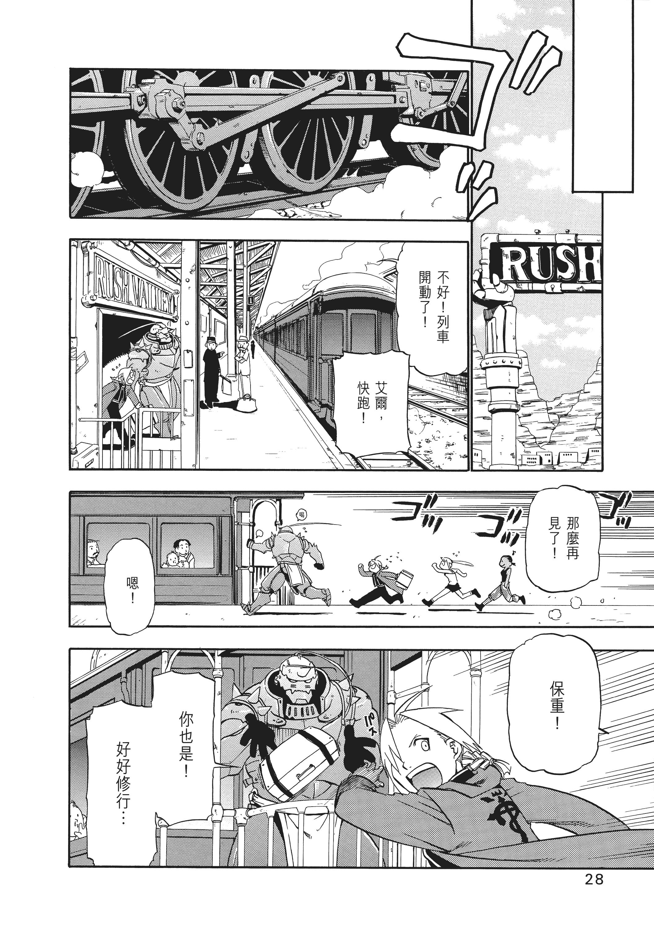 Page 32