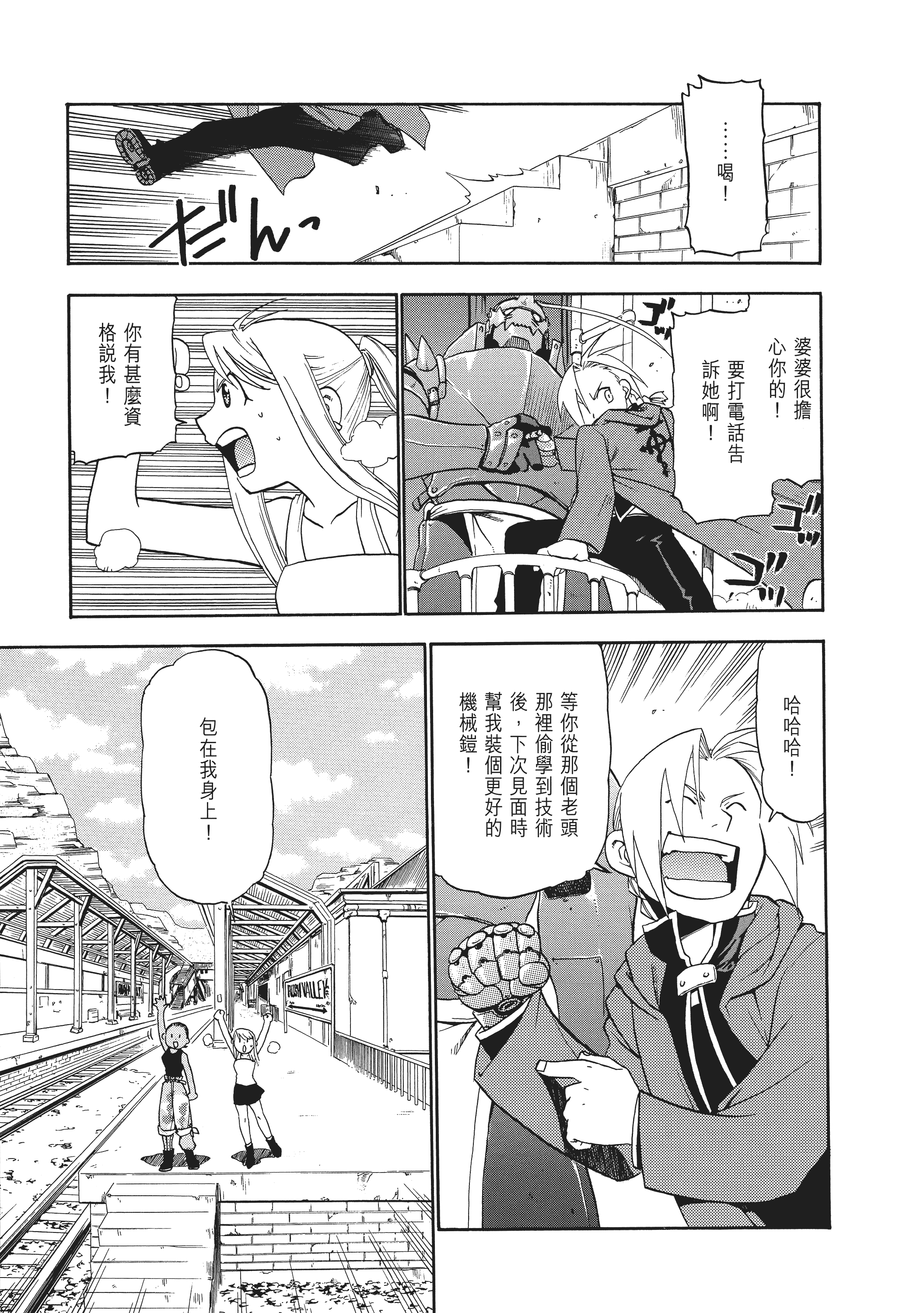 Page 33