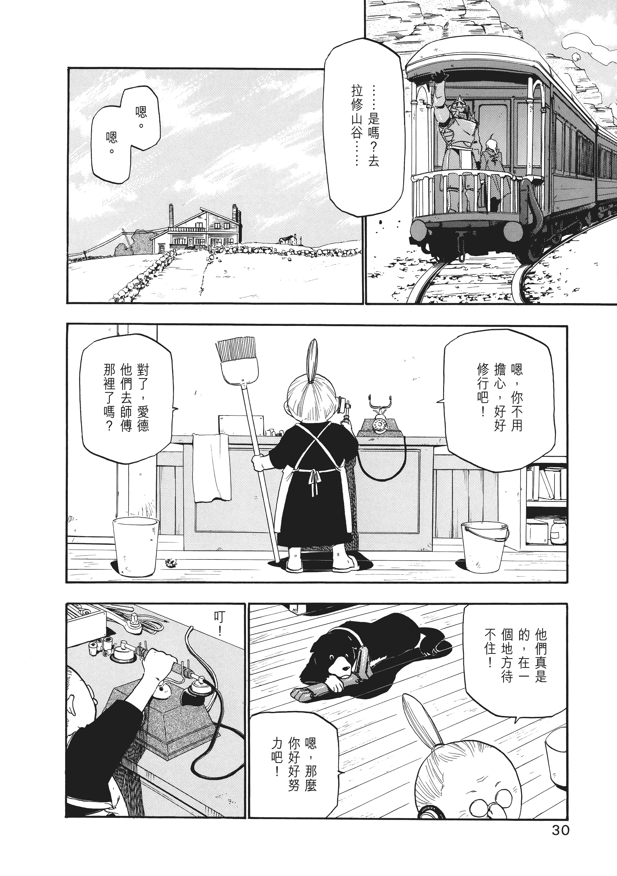 Page 34