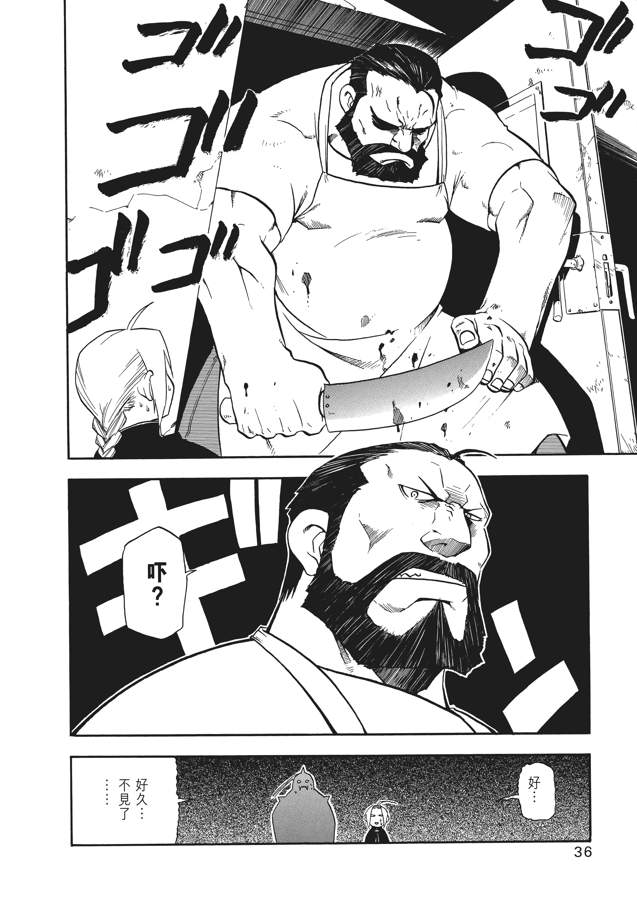 Page 40