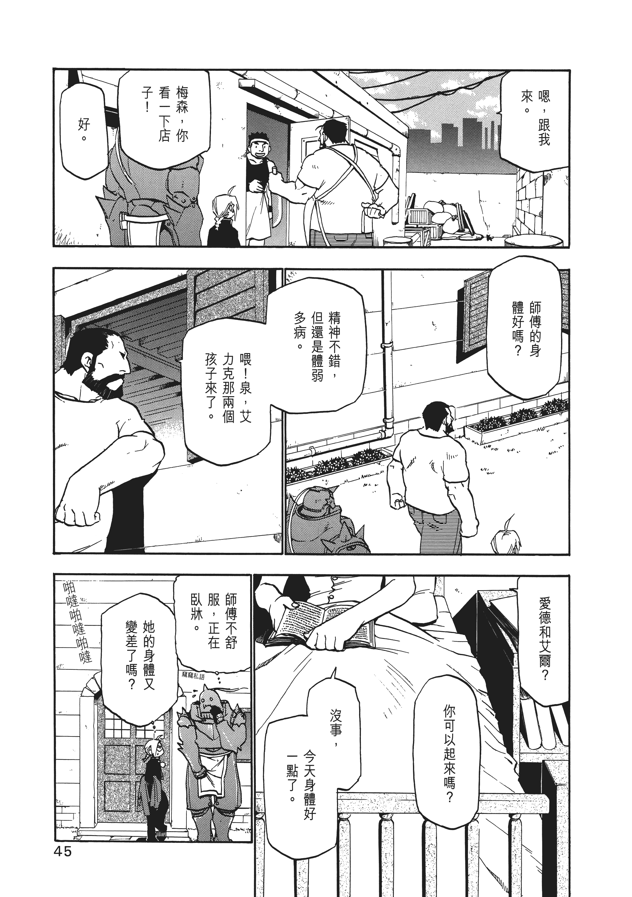 Page 49