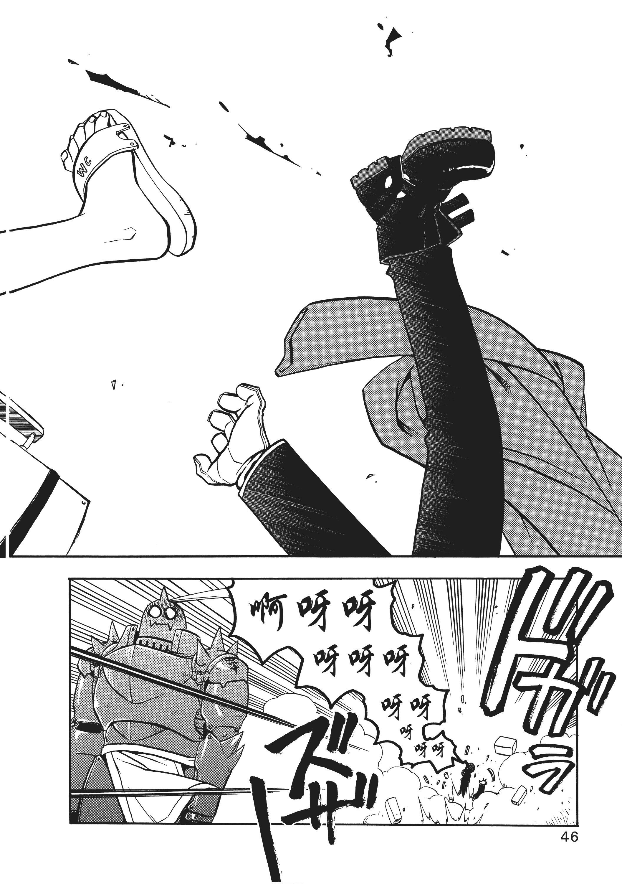 Page 50