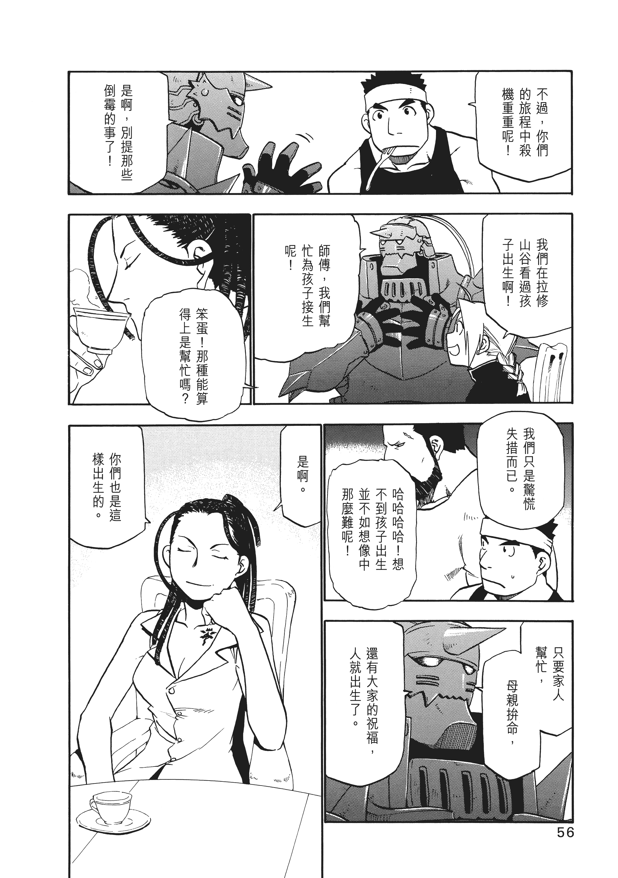 Page 60