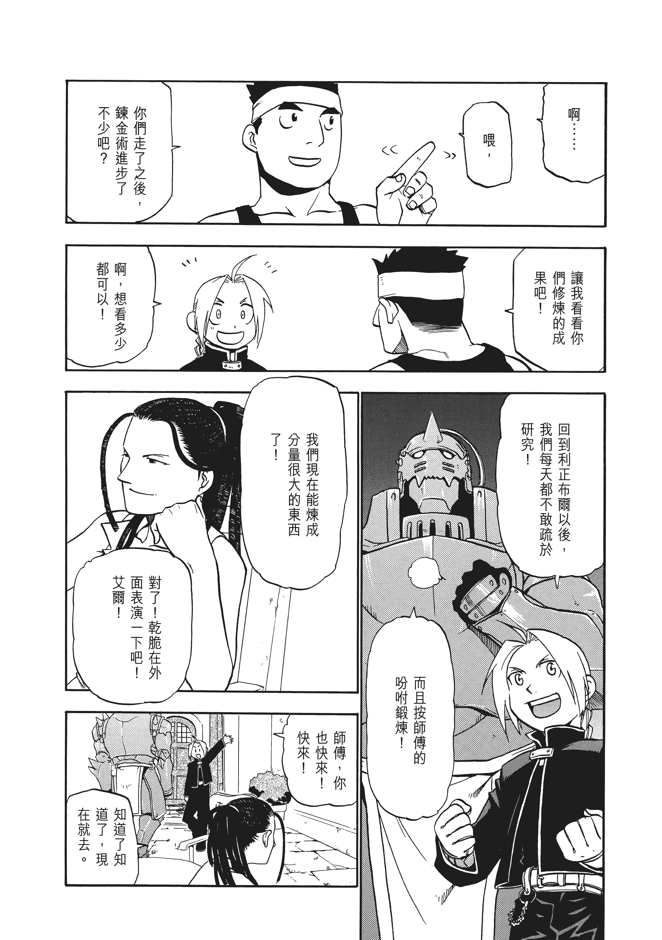 Page 62