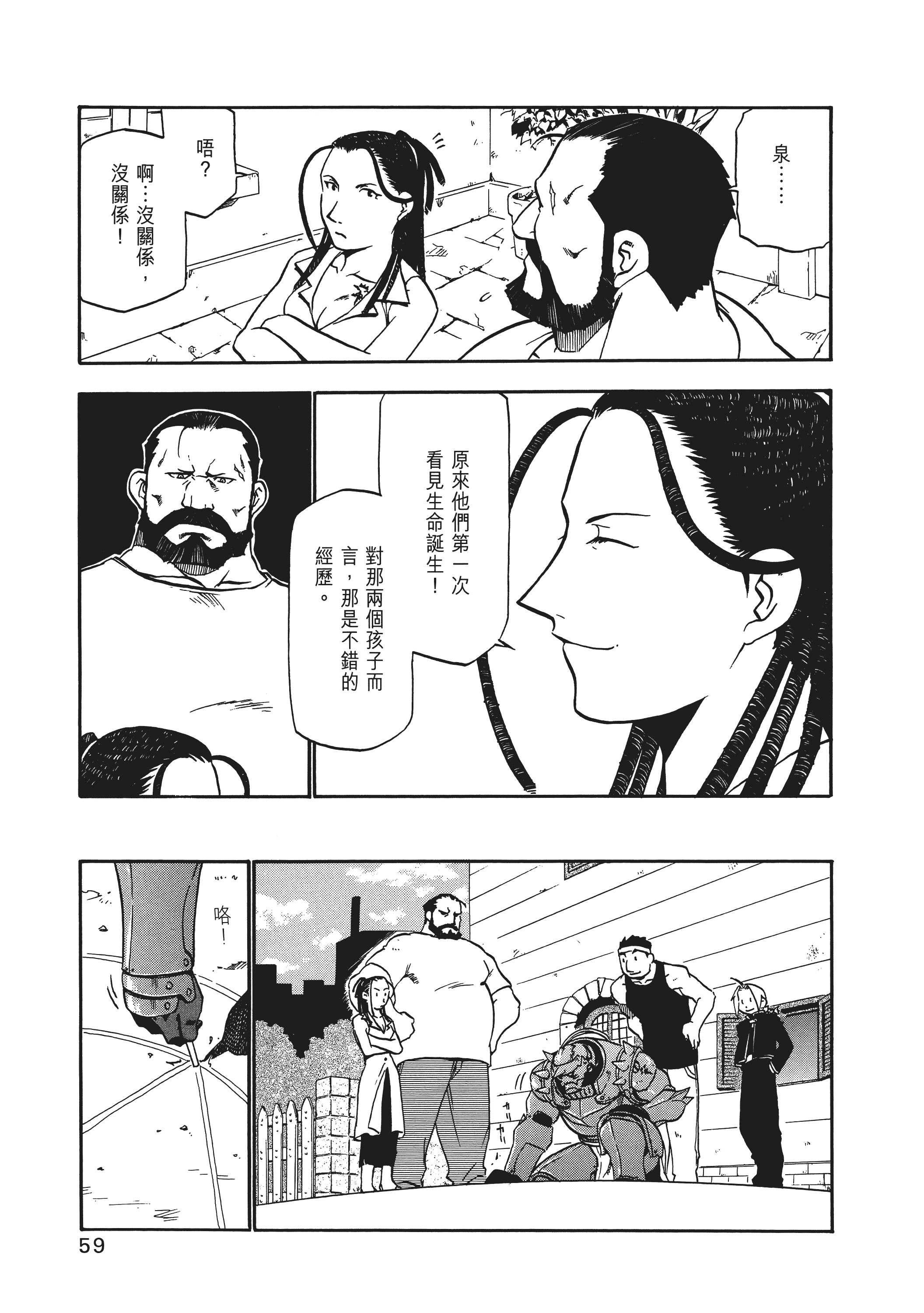 Page 63