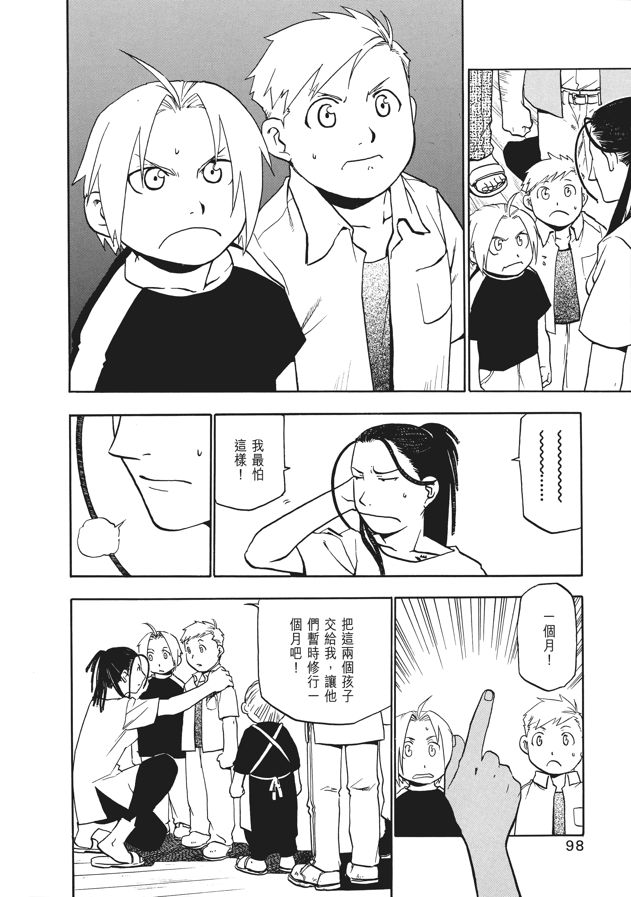 Page 102