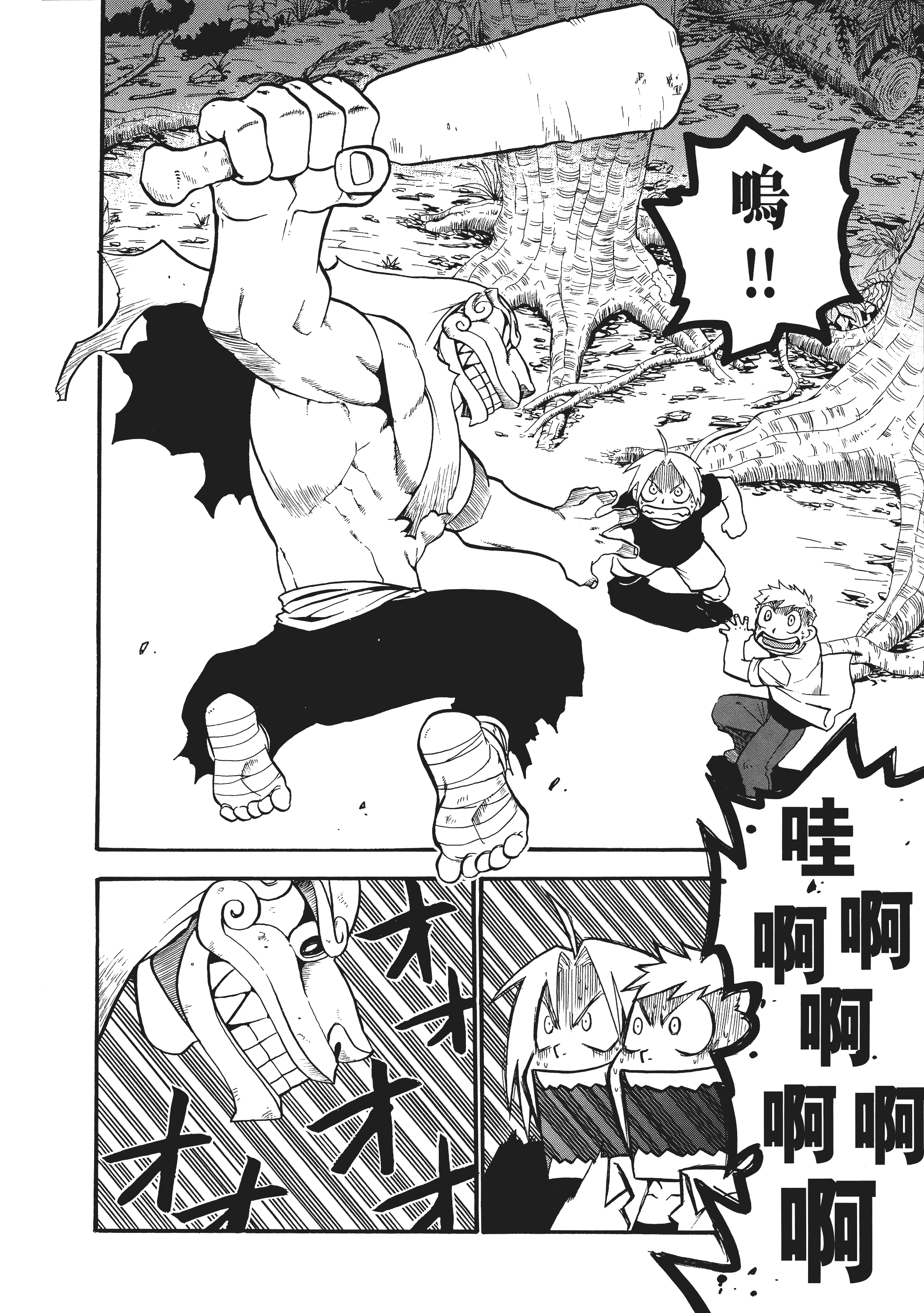 Page 120