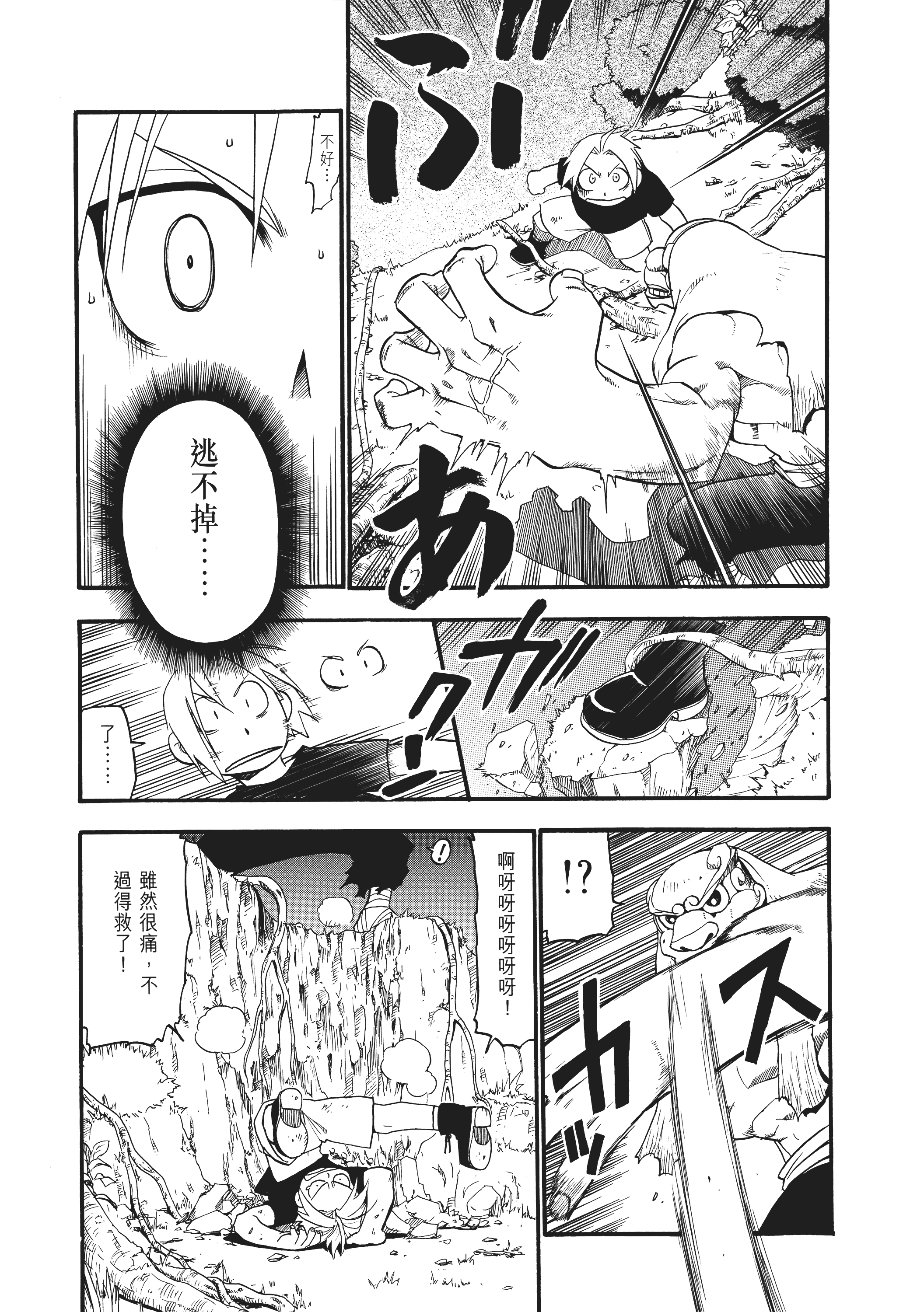 Page 123