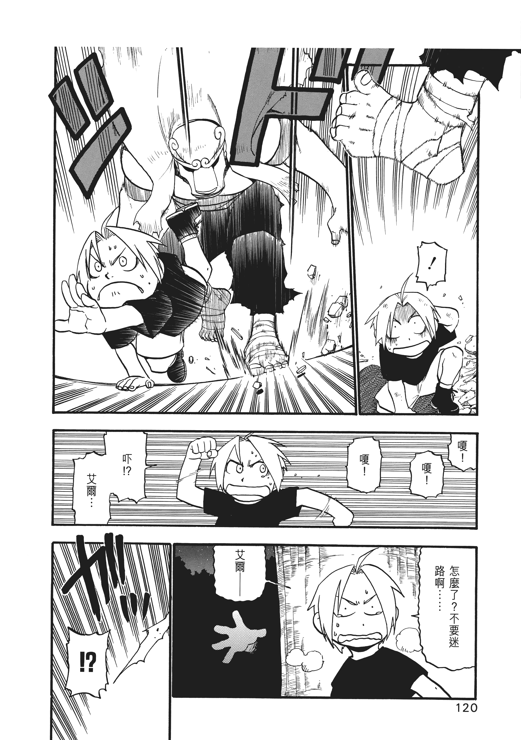 Page 124