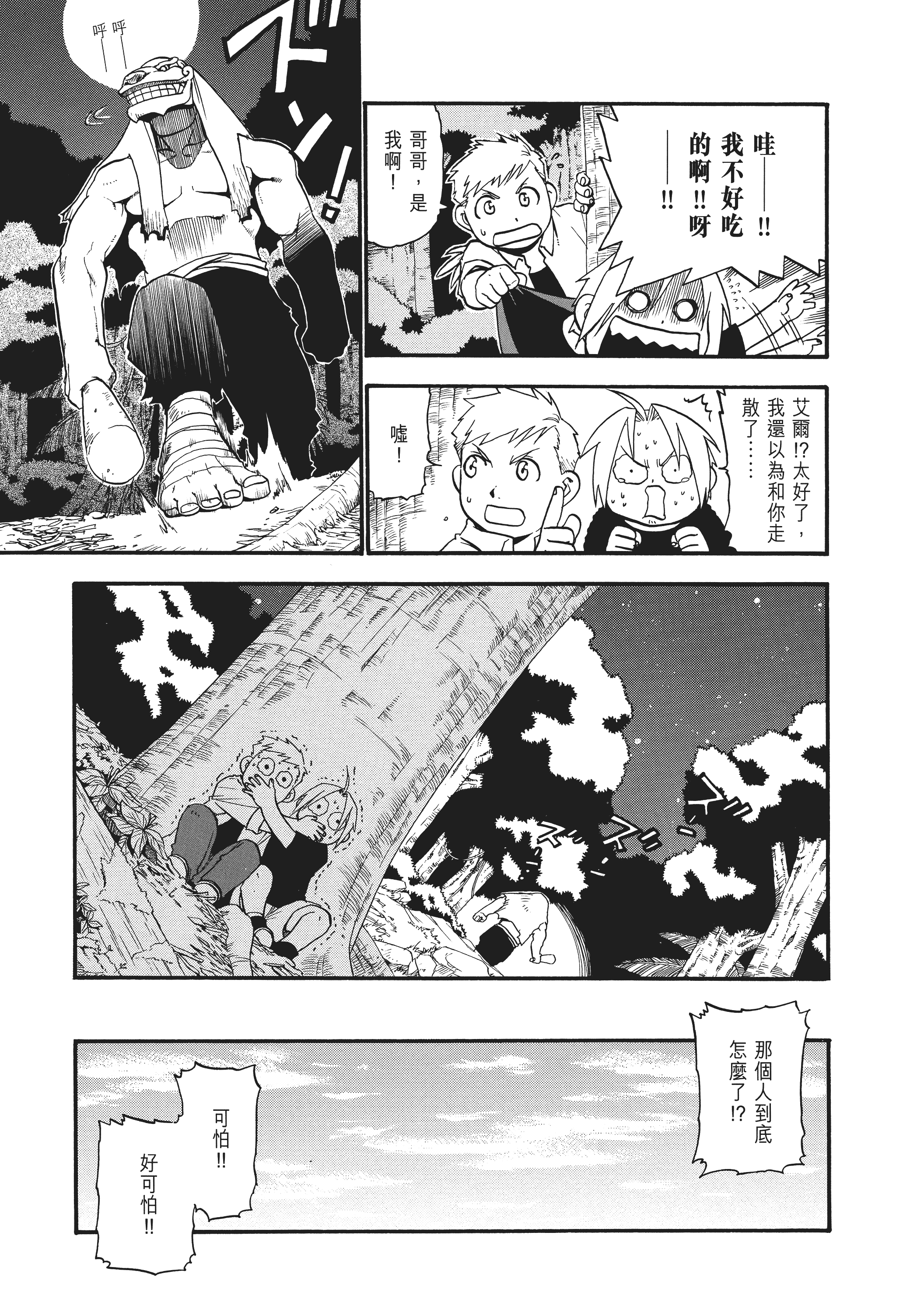Page 125