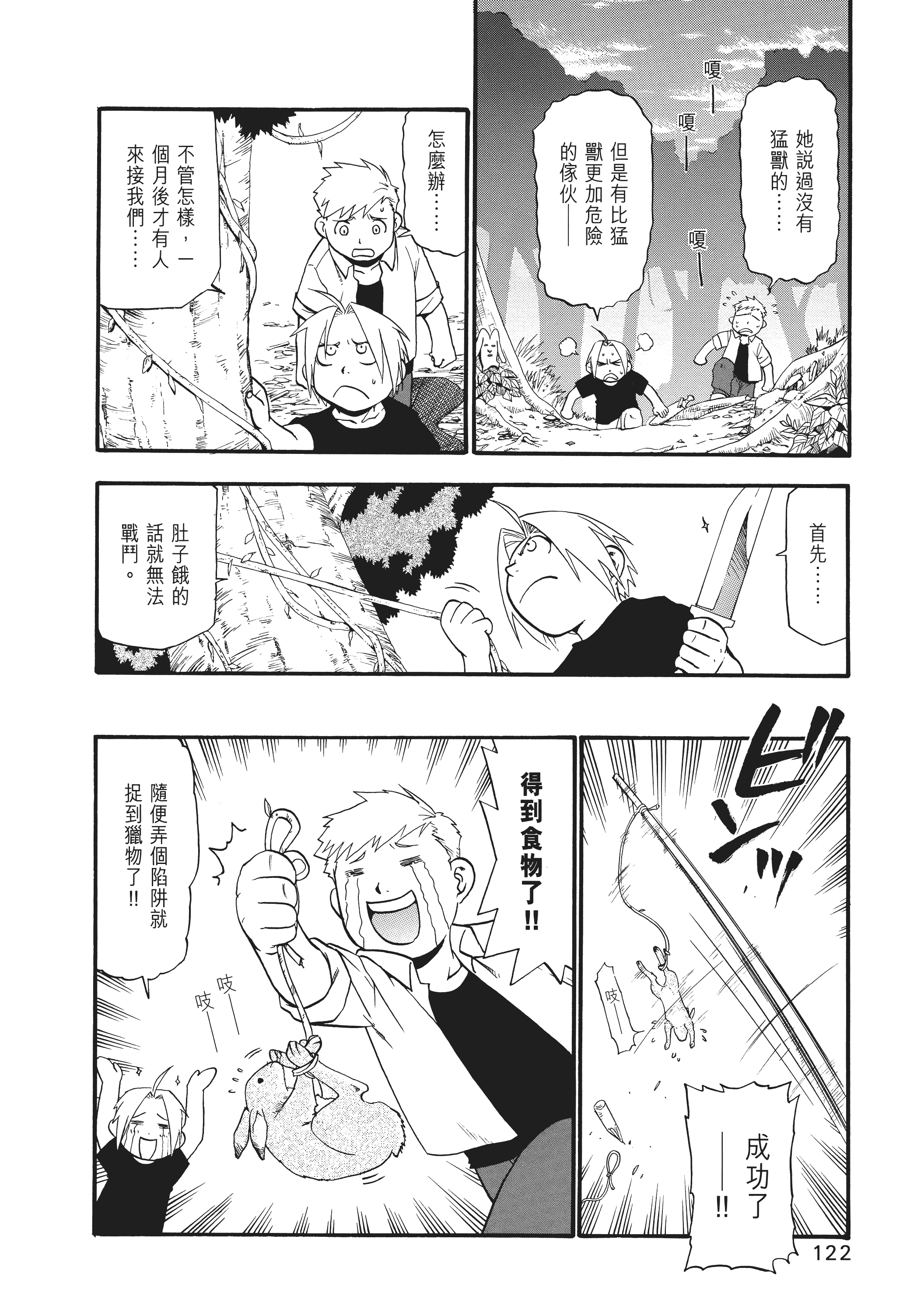 Page 126