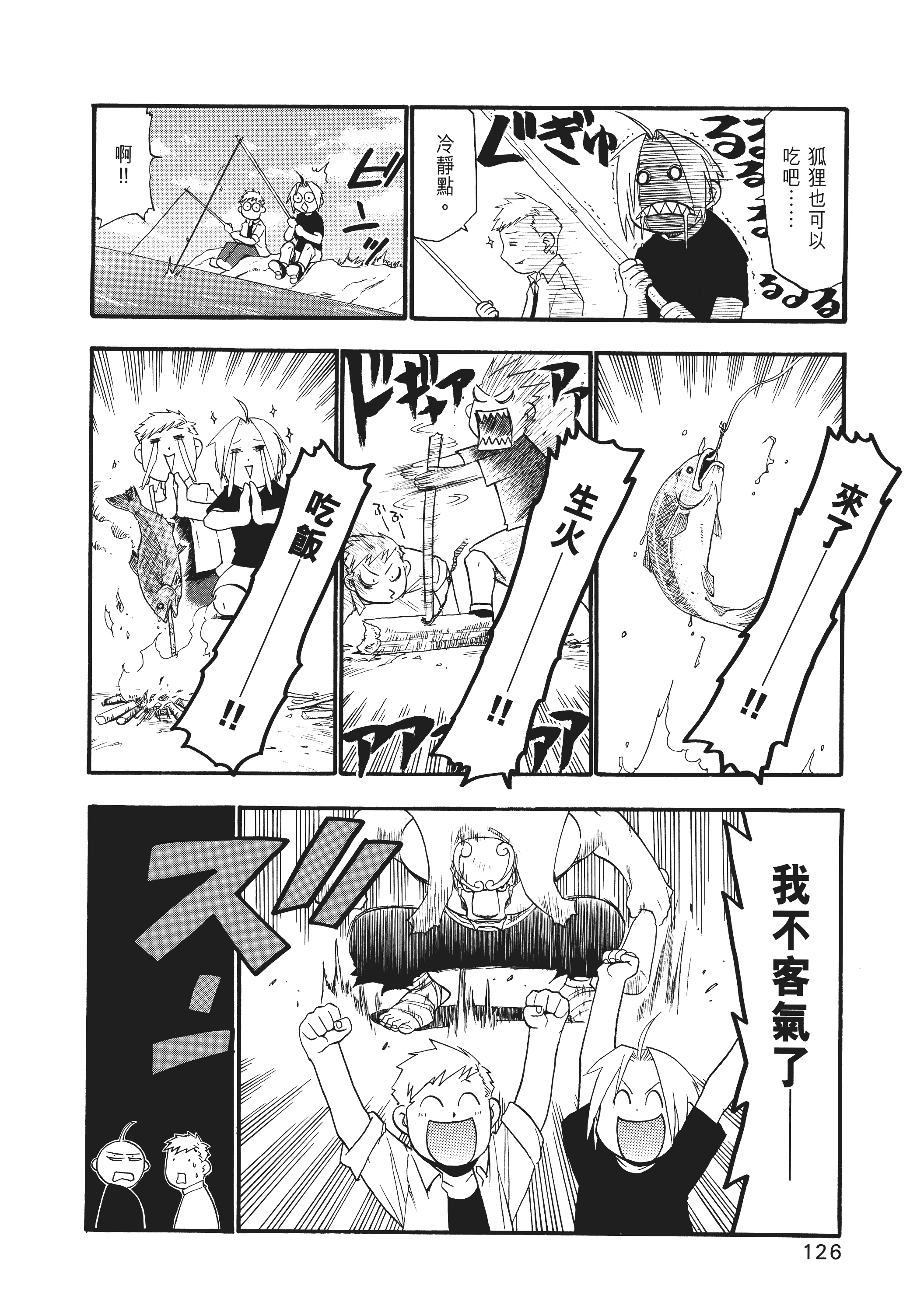 Page 130