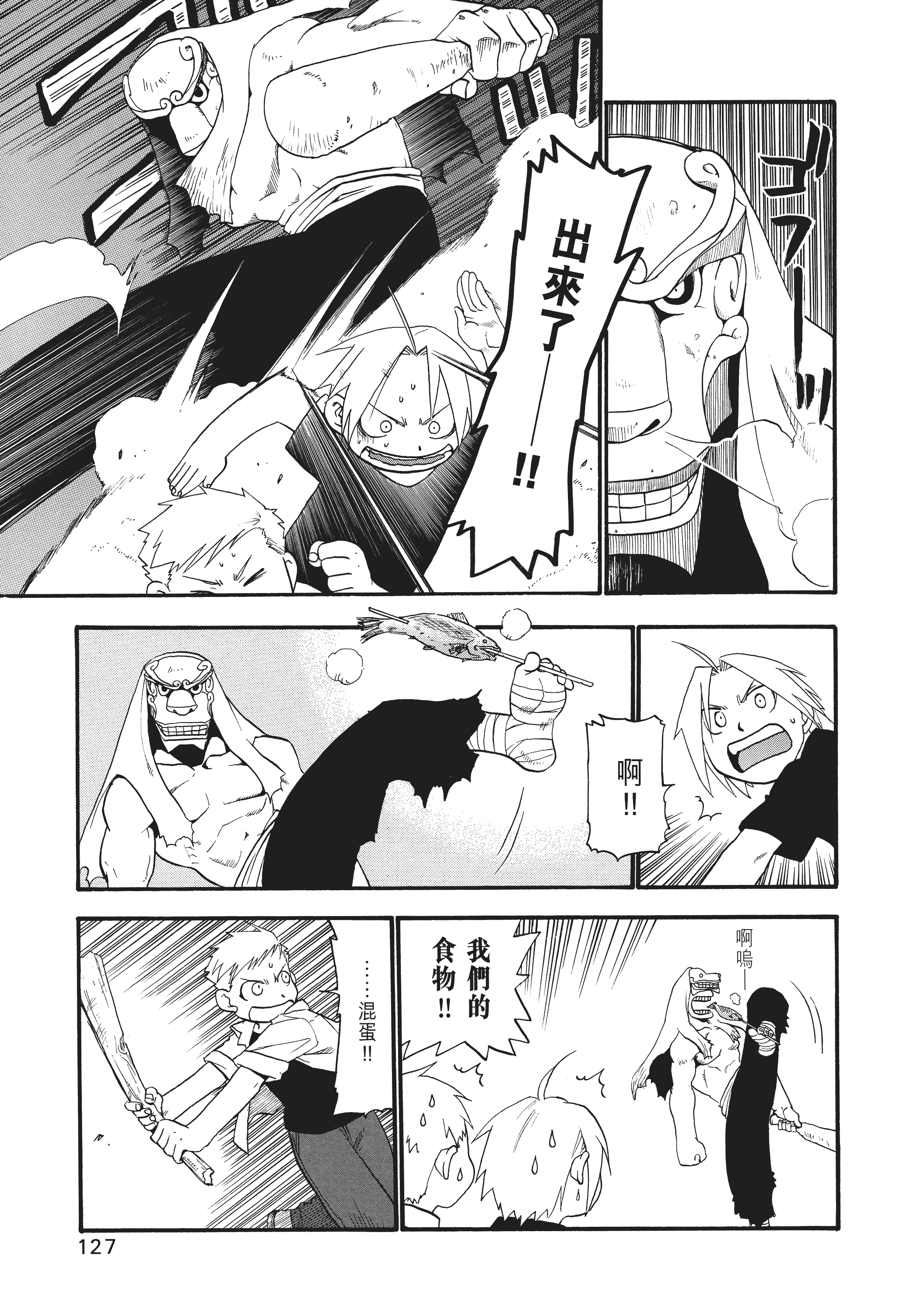 Page 131