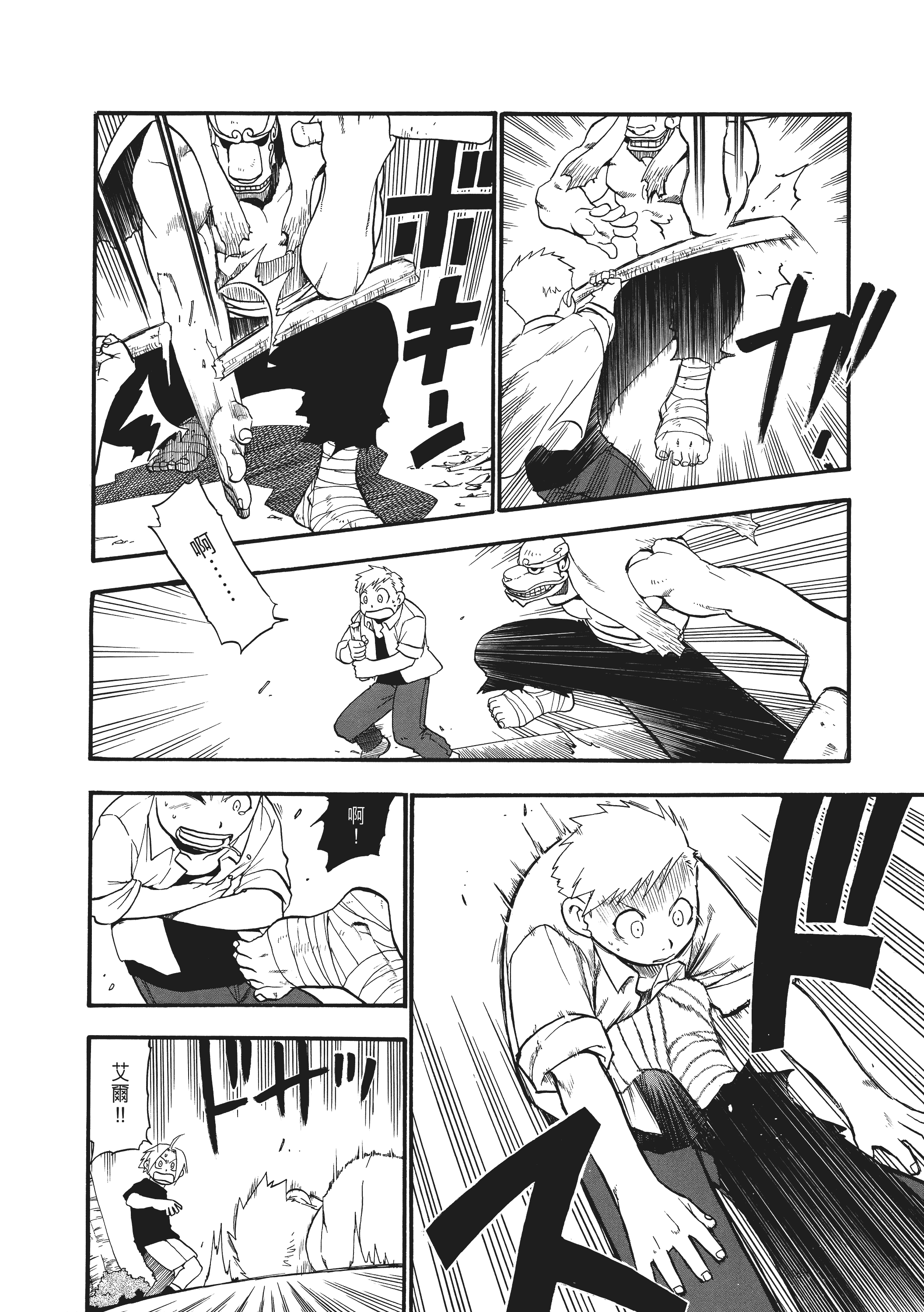 Page 132