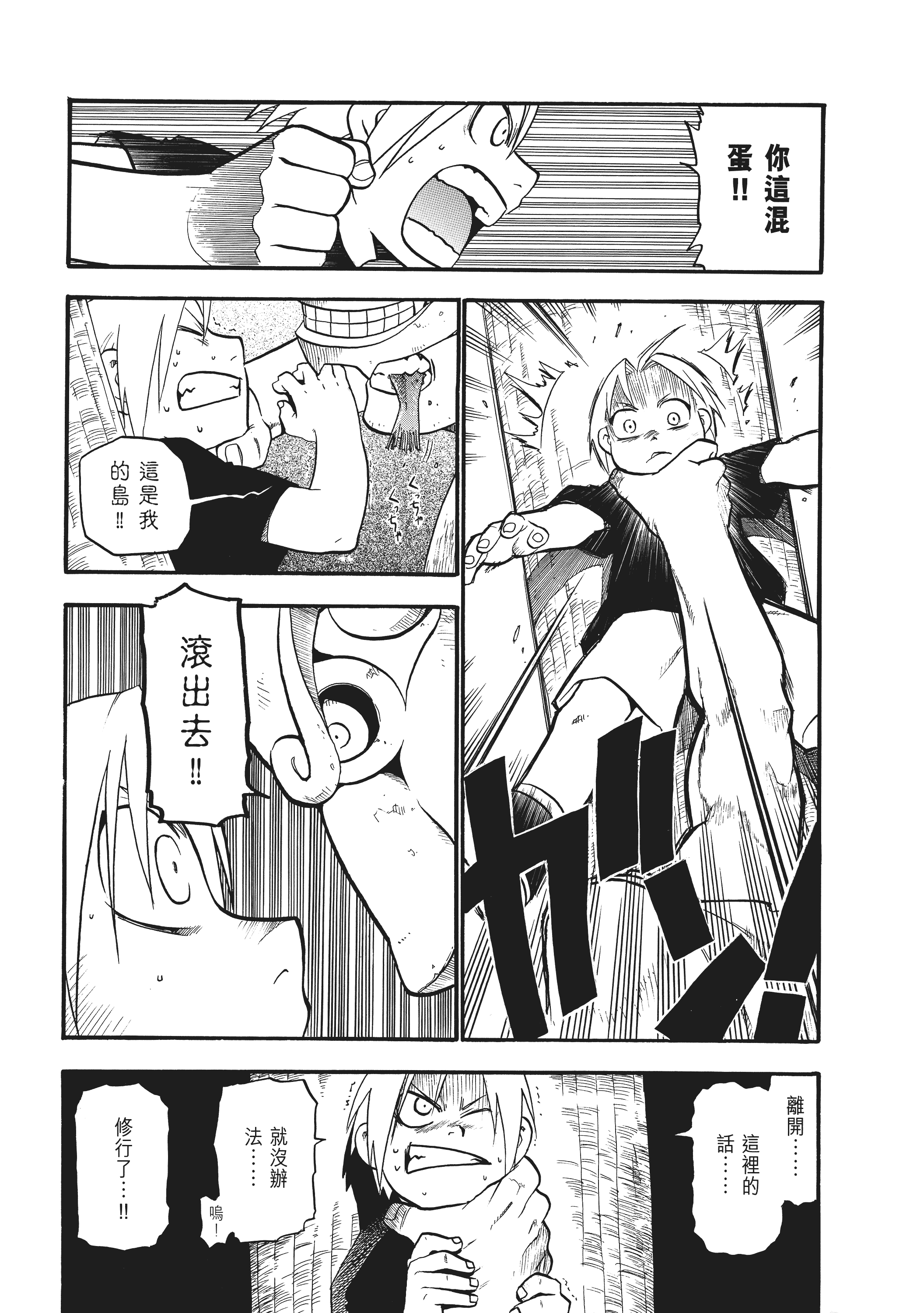 Page 133