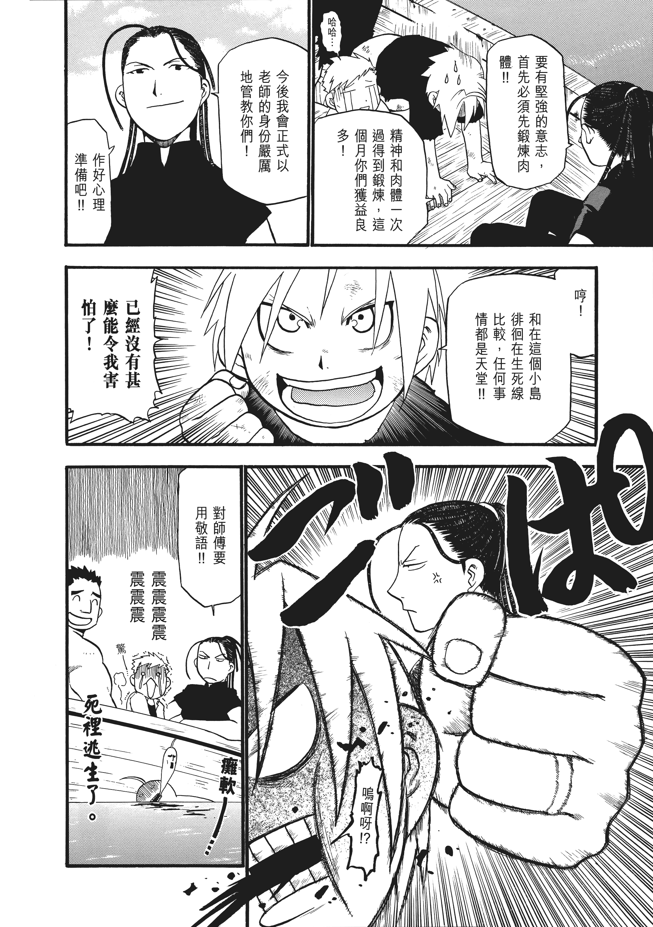 Page 162
