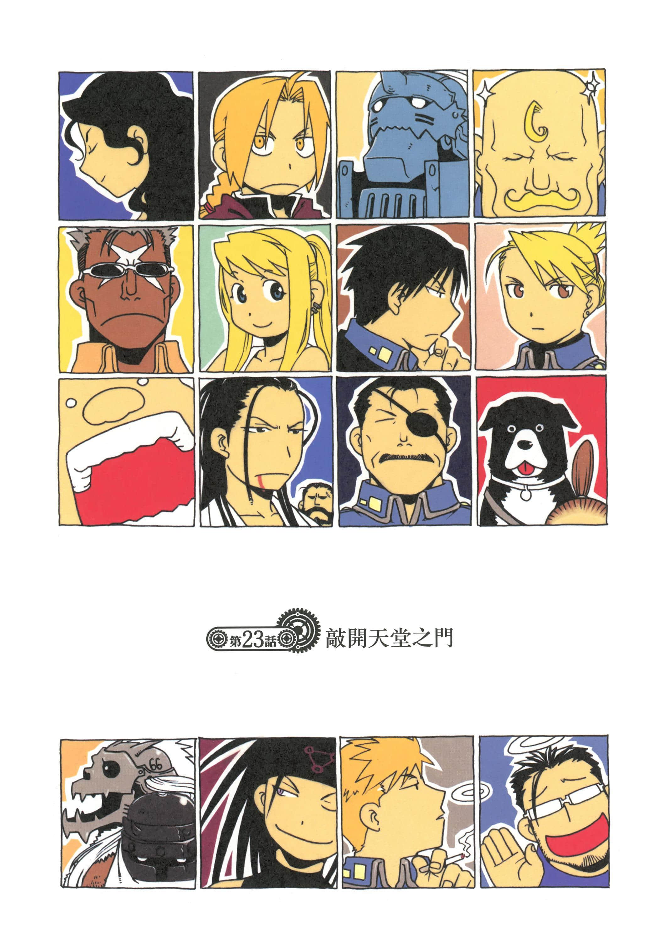 Page 165