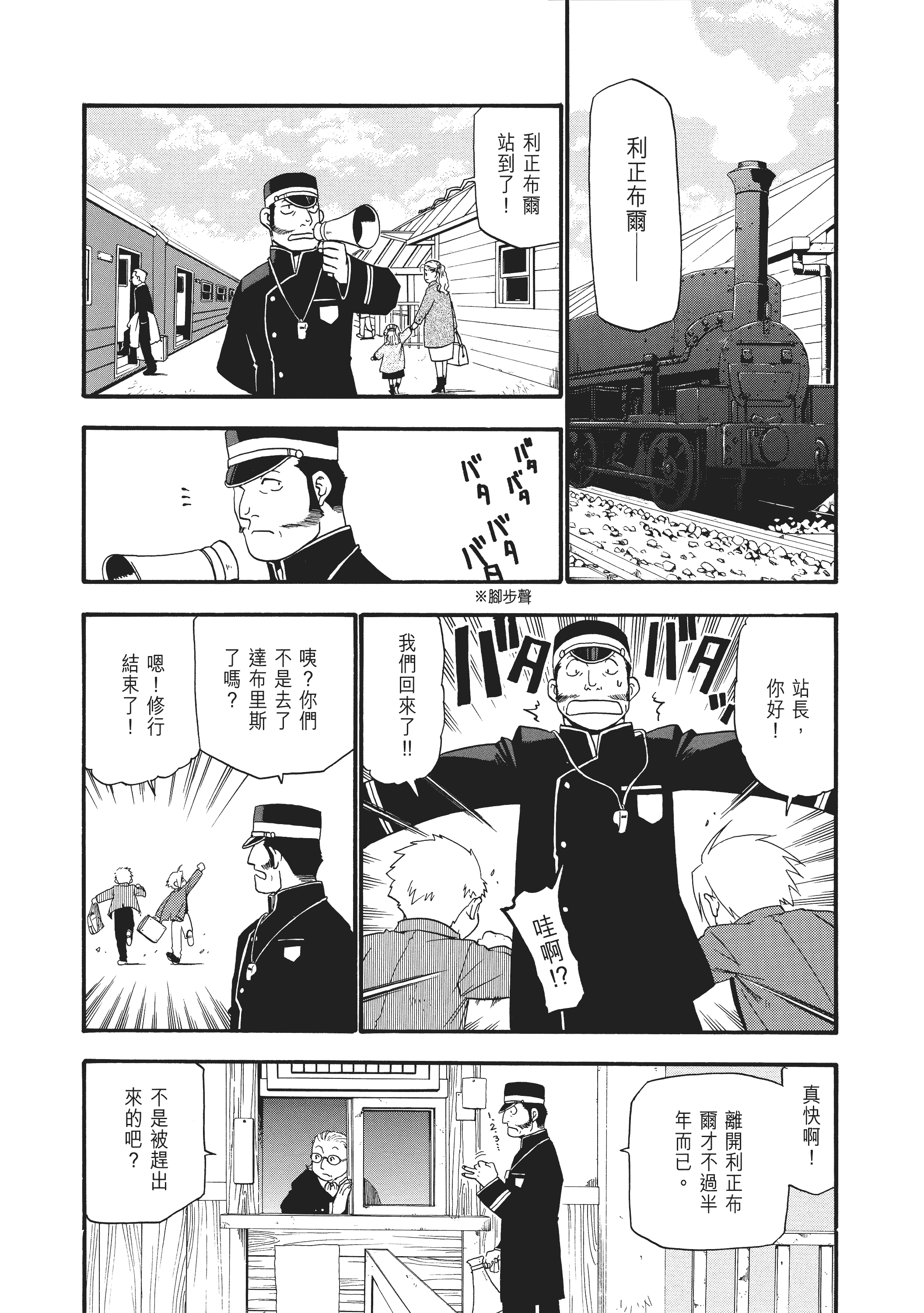 Page 167