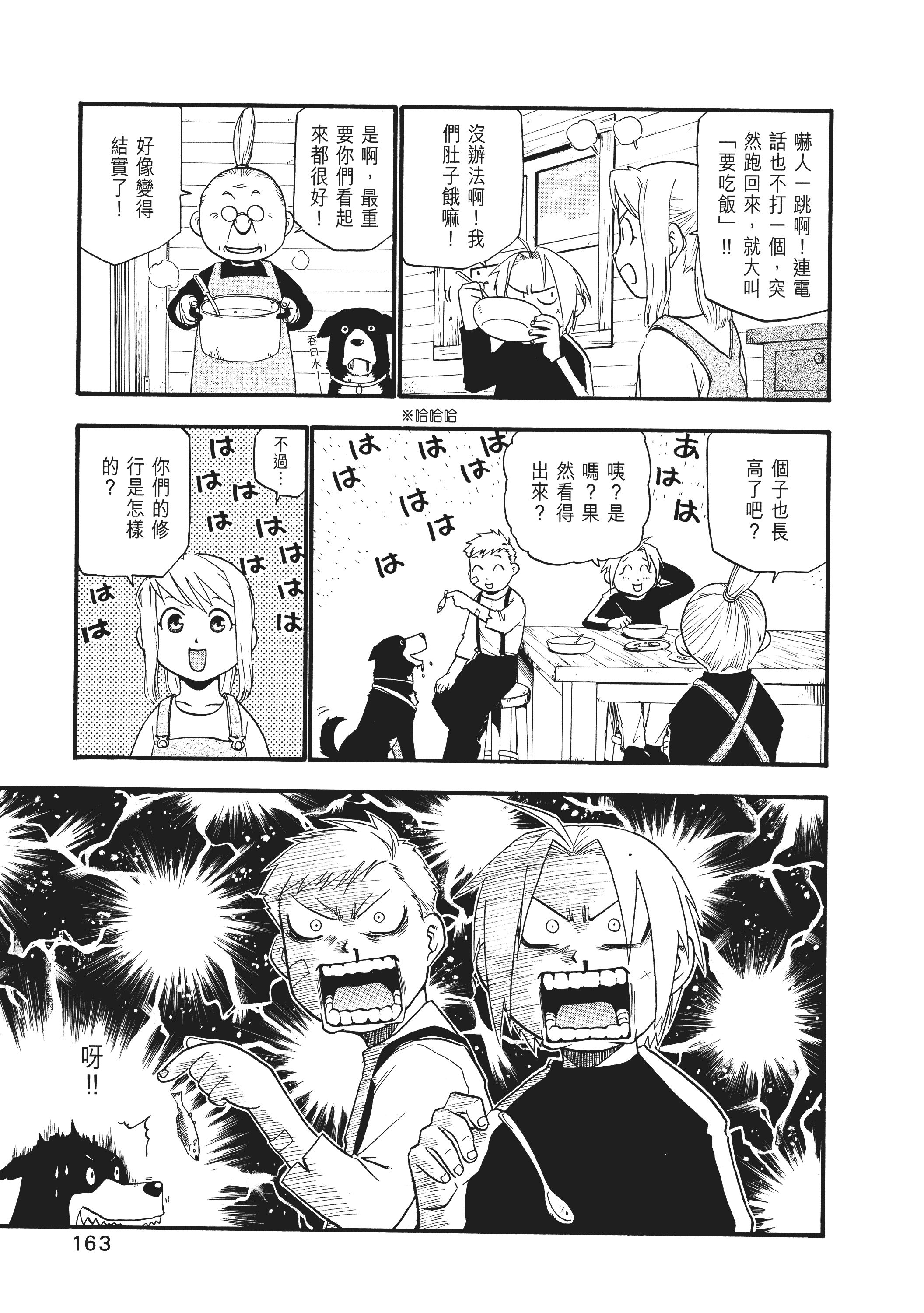 Page 169
