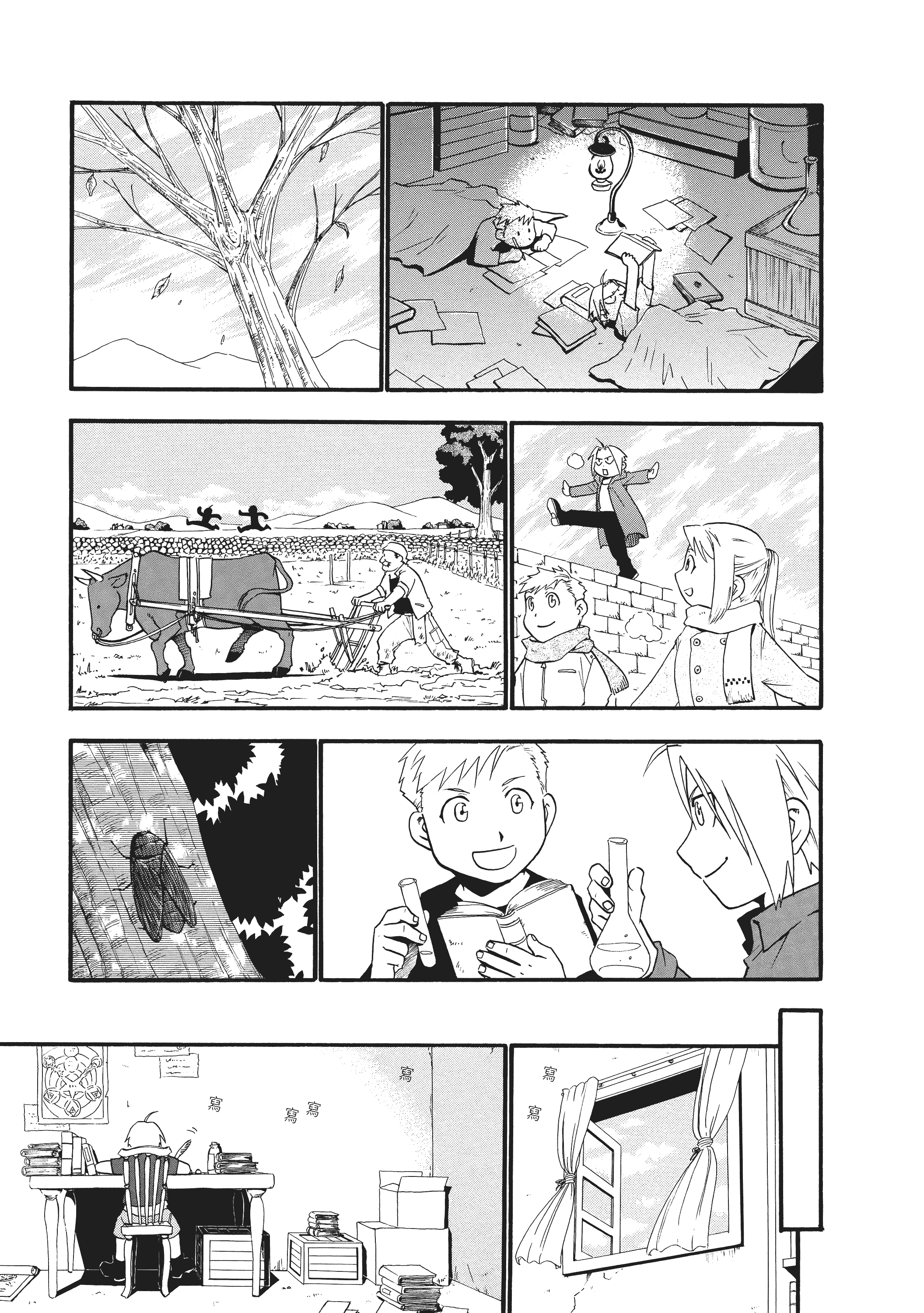 Page 181