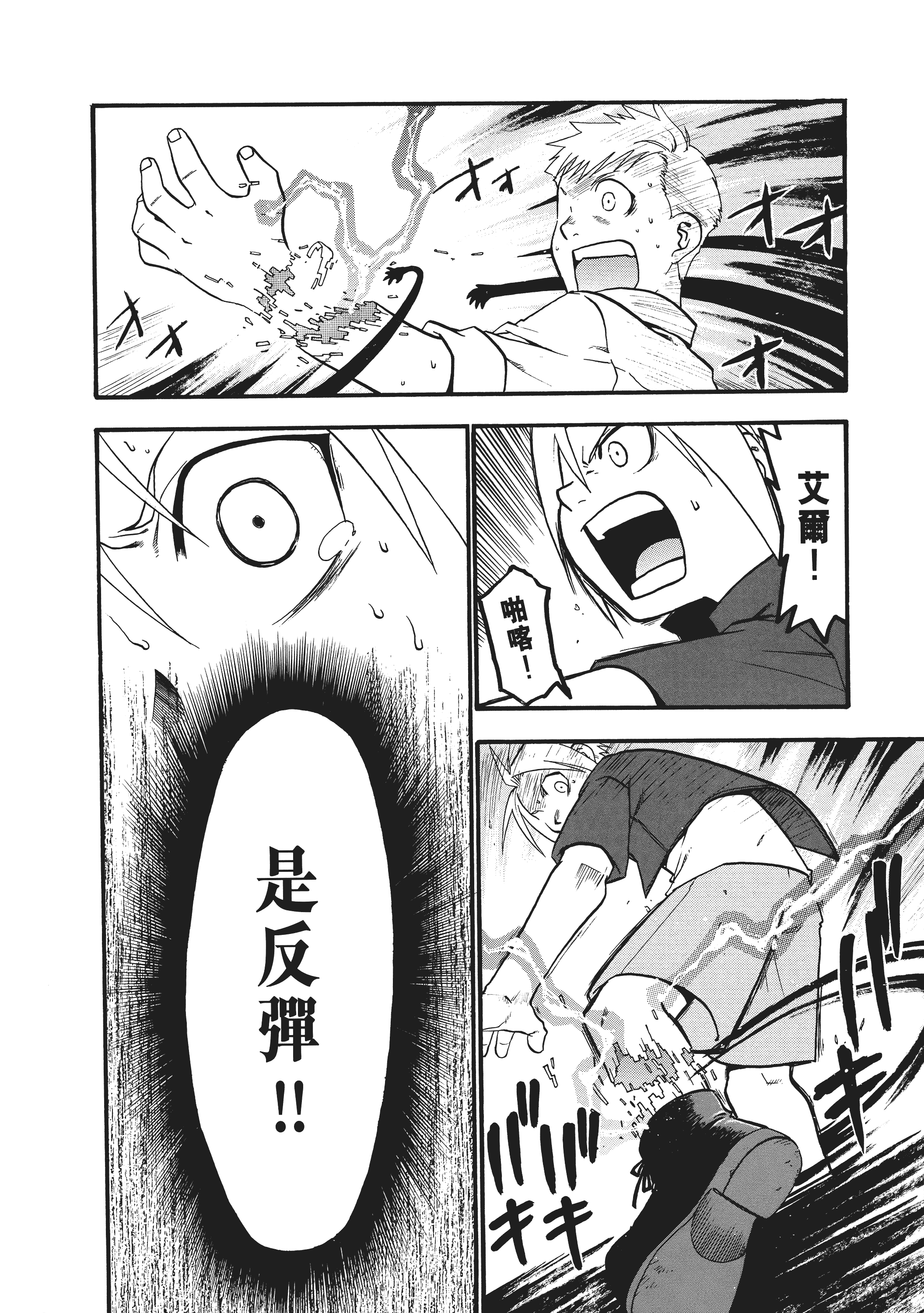 Page 186