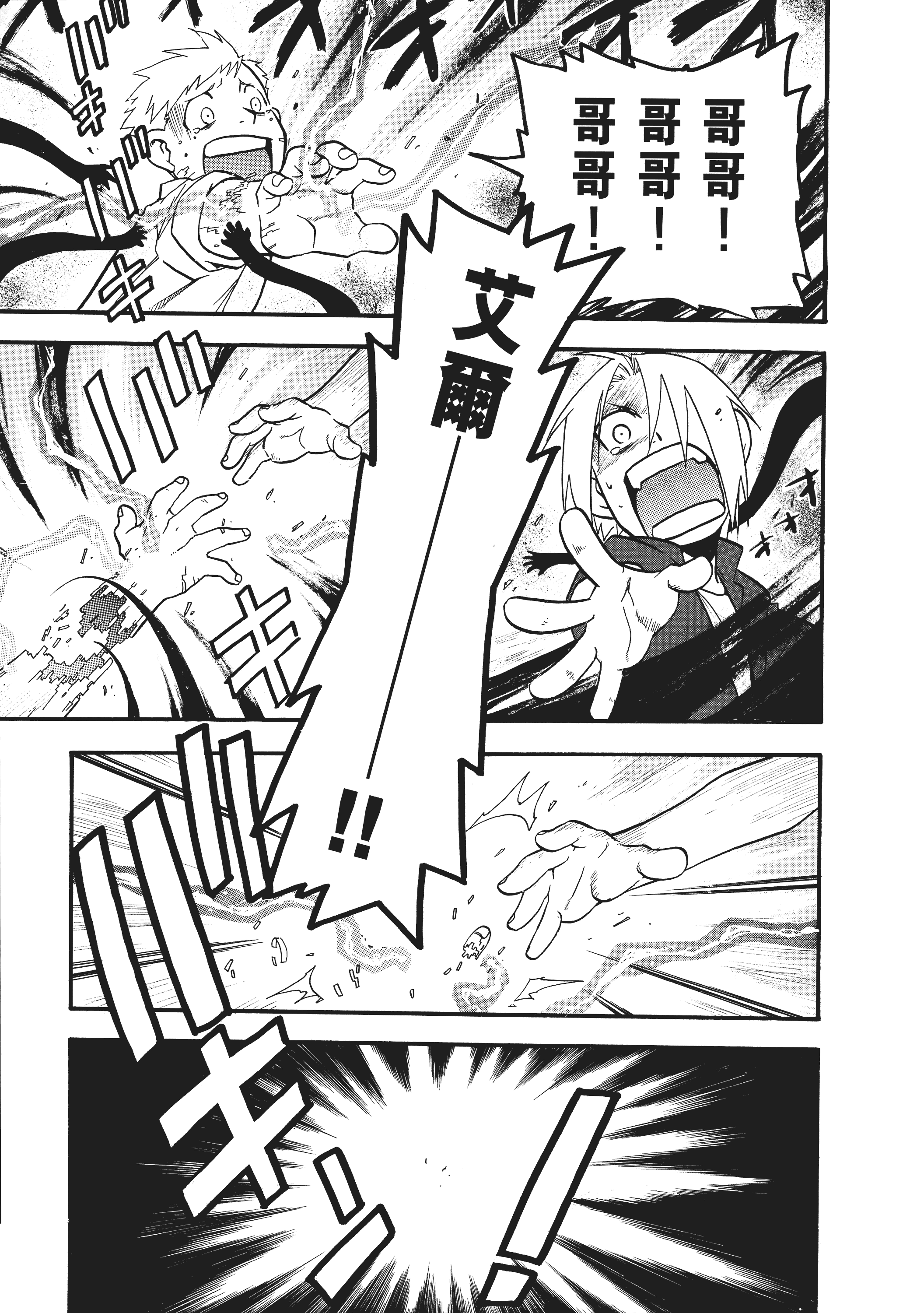 Page 187