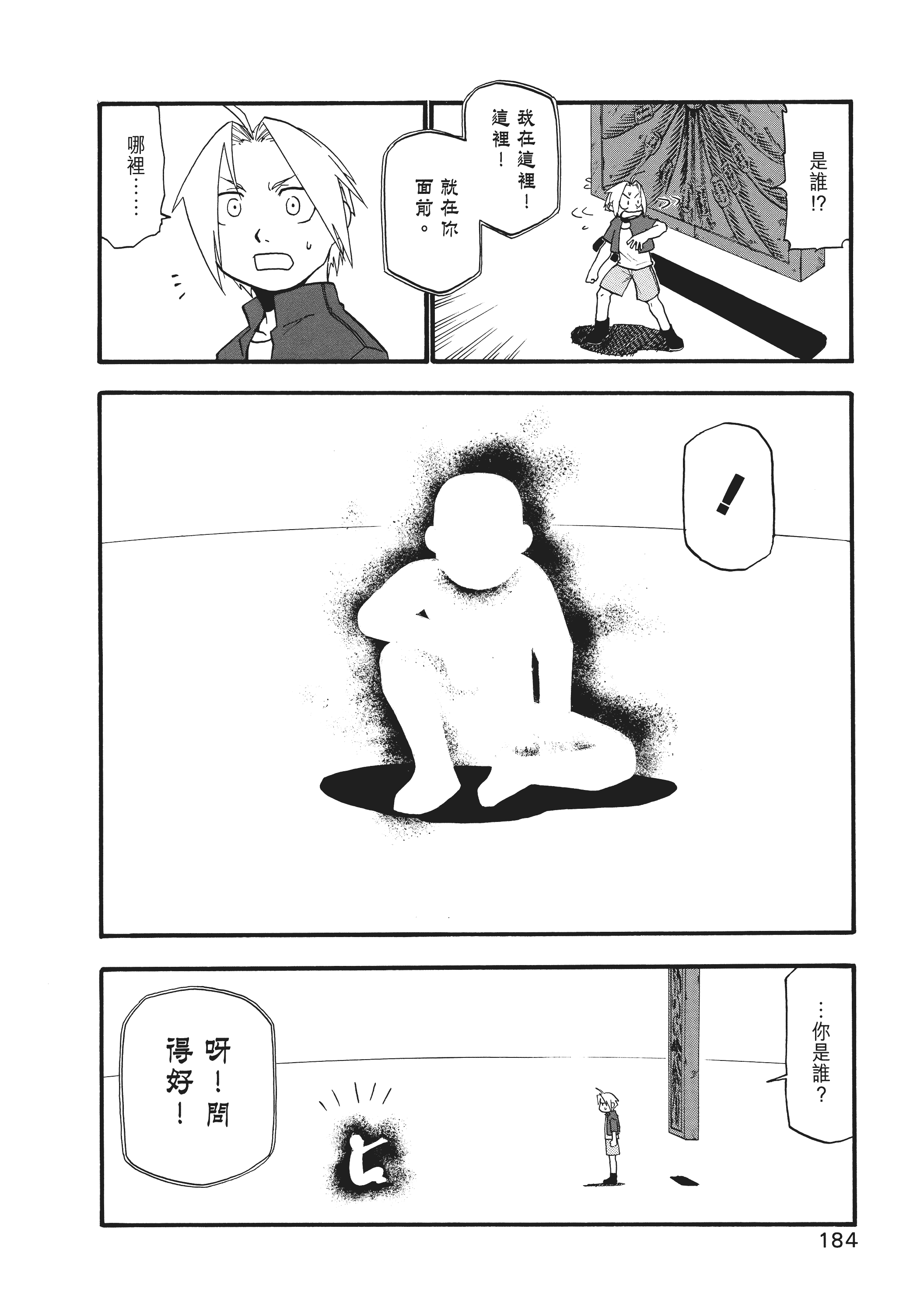 Page 190