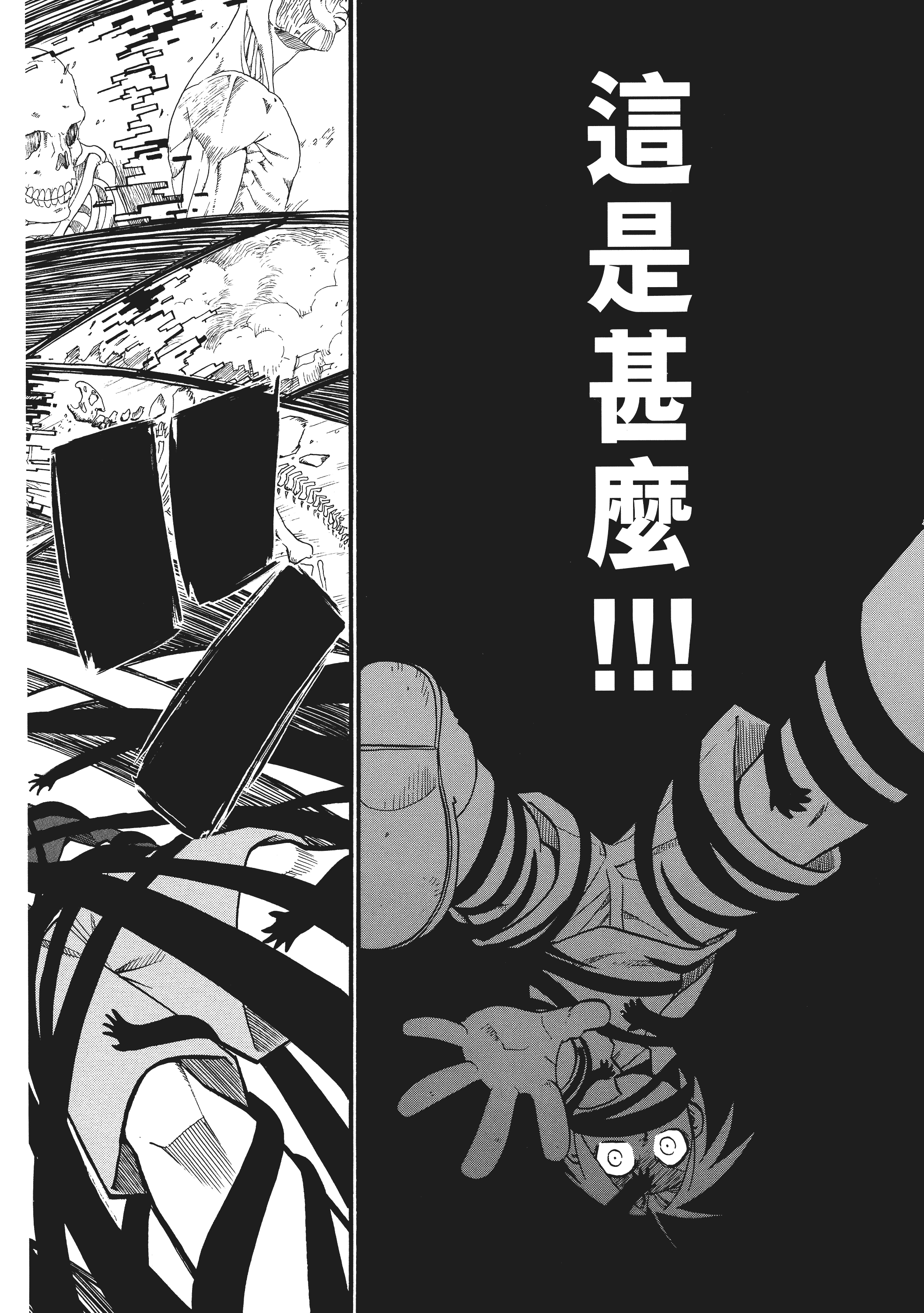 Page 194