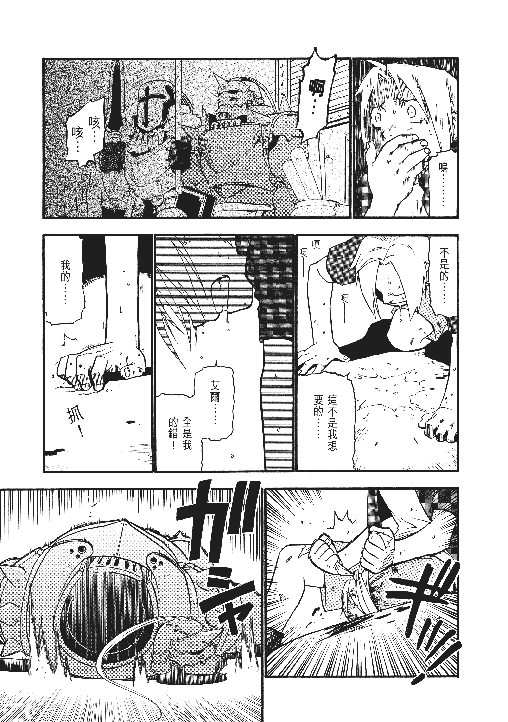 Page 205