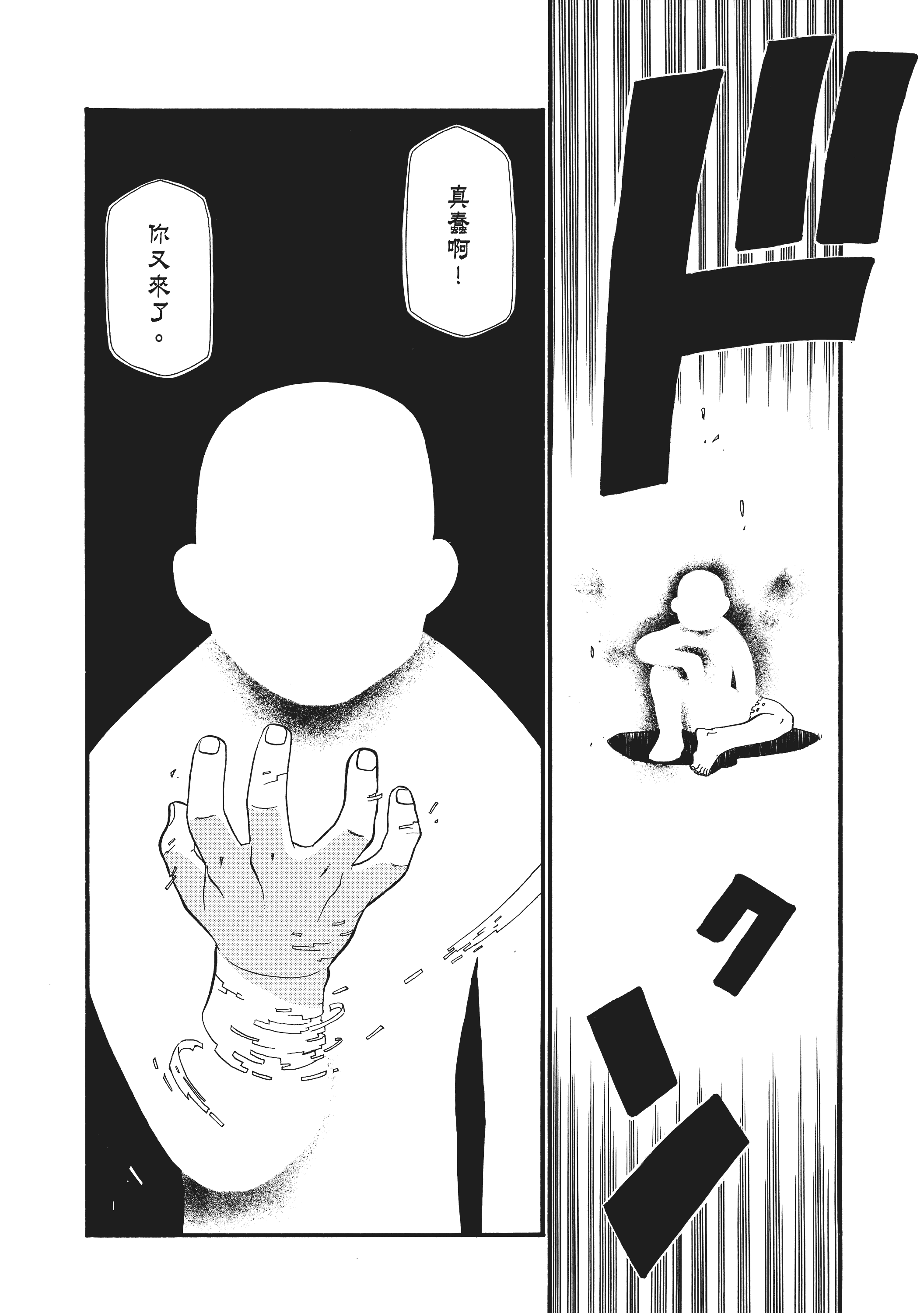 Page 208