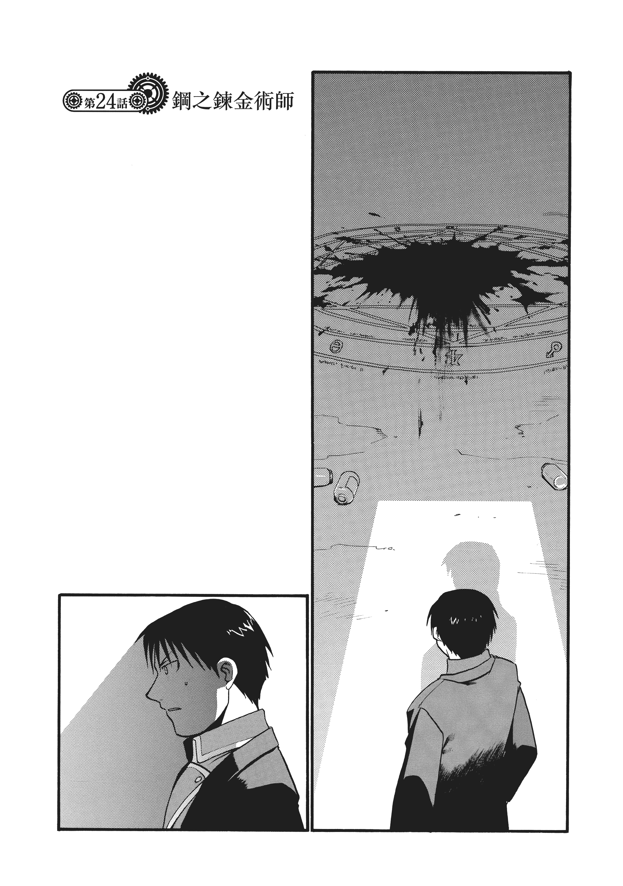 Page 214