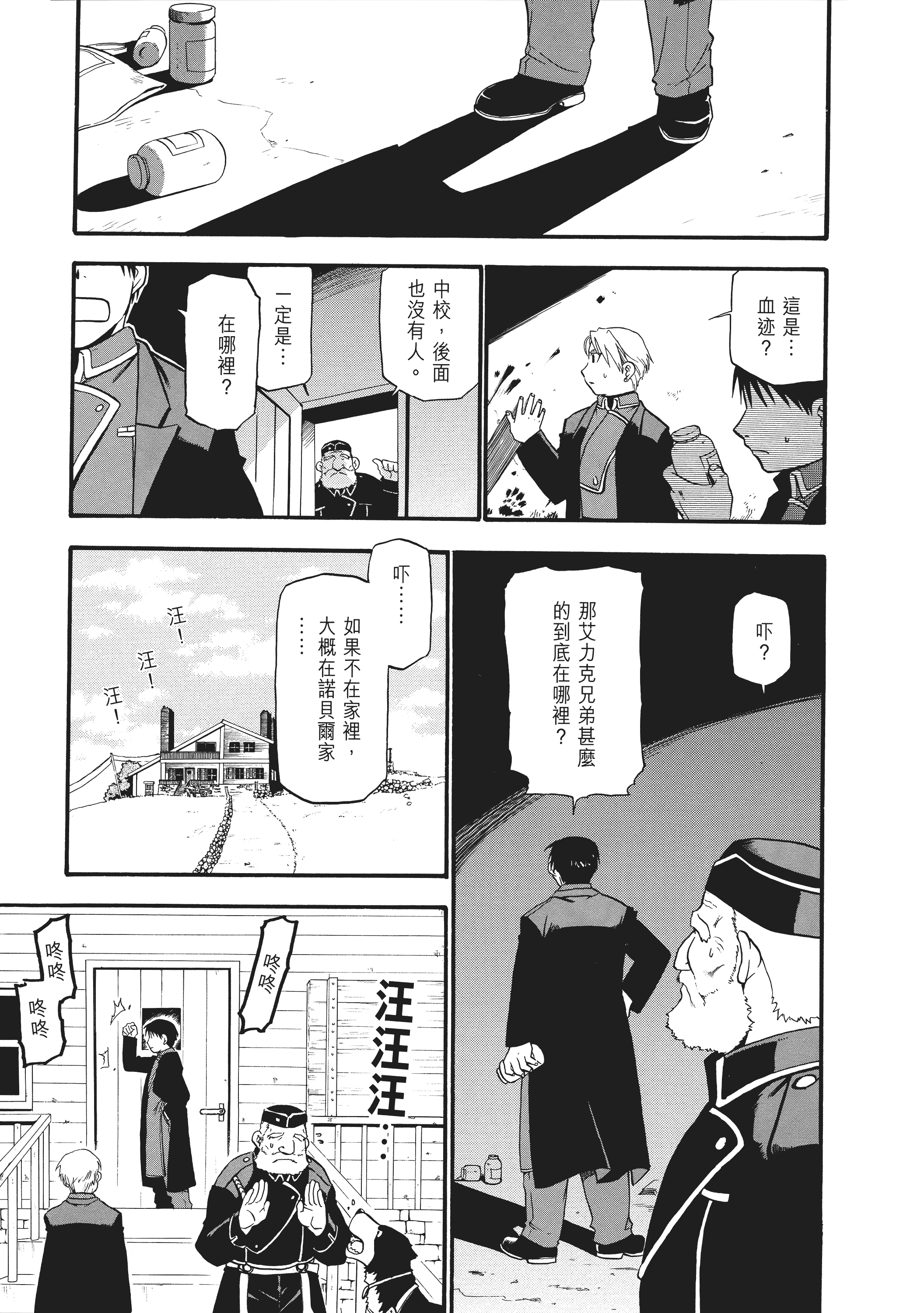 Page 215