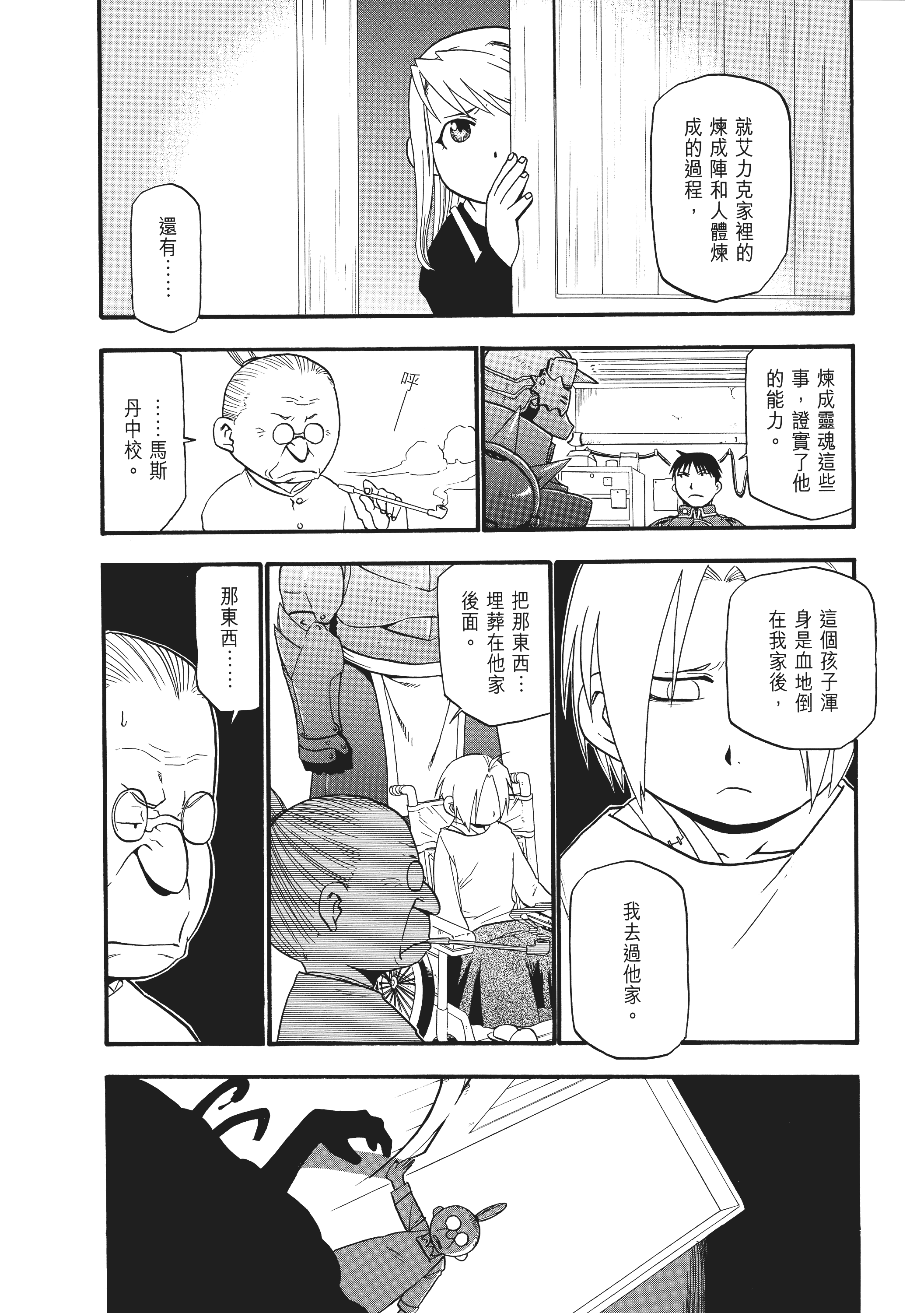 Page 220