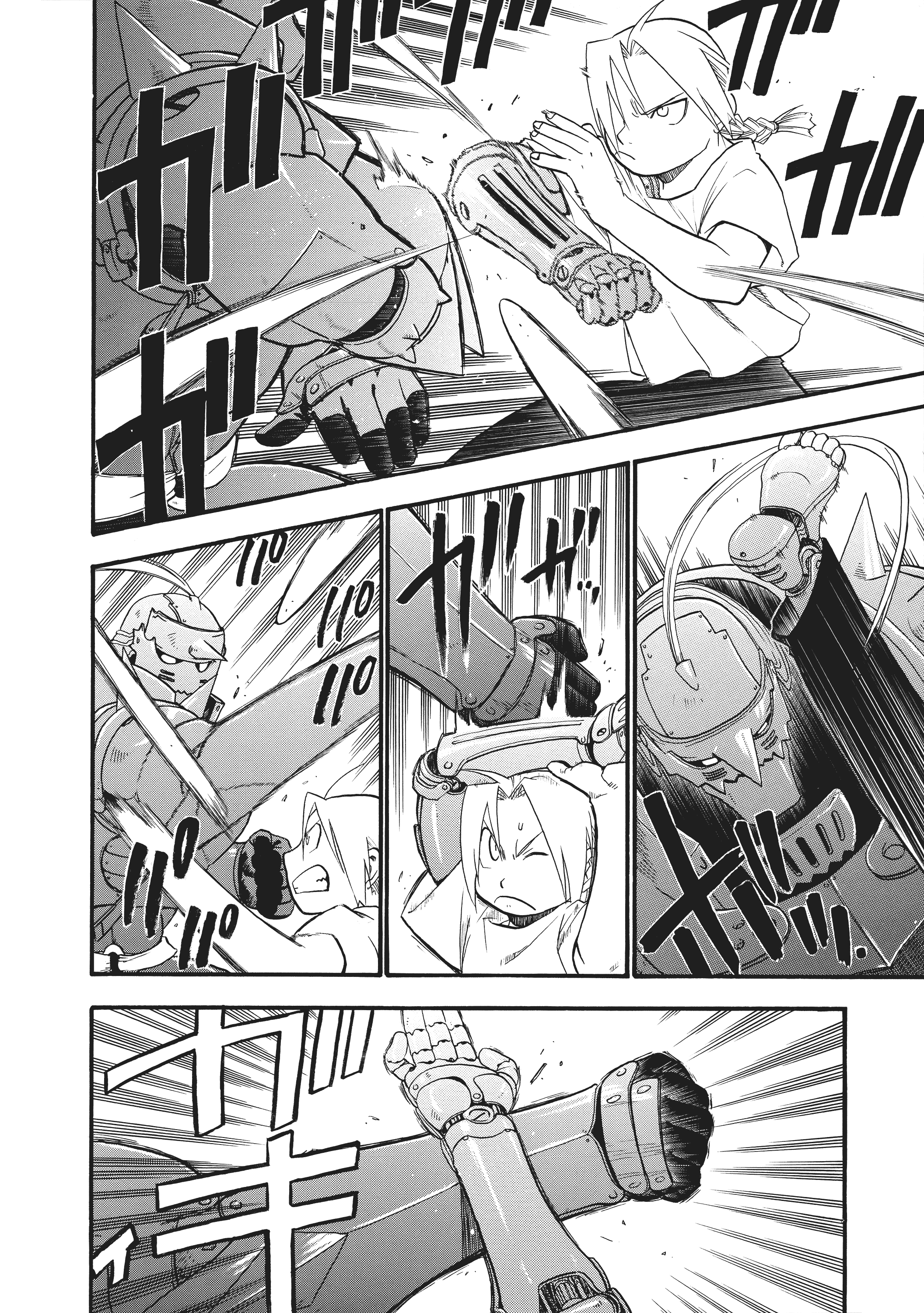 Page 232