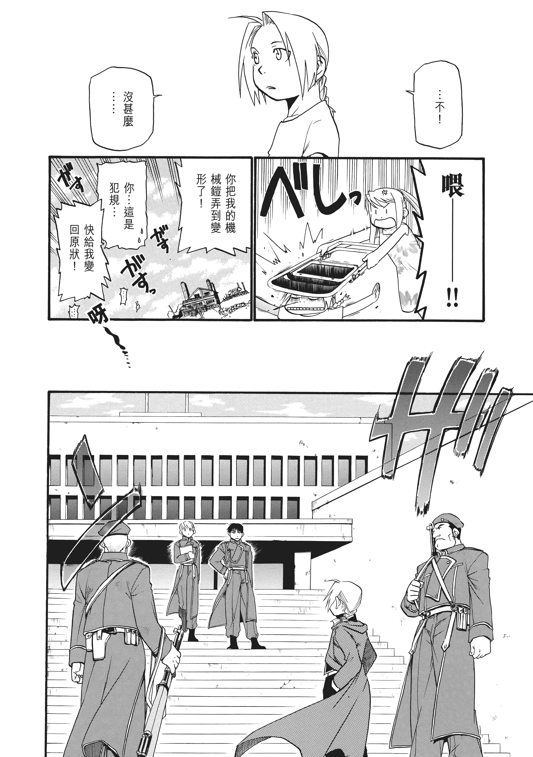 Page 236