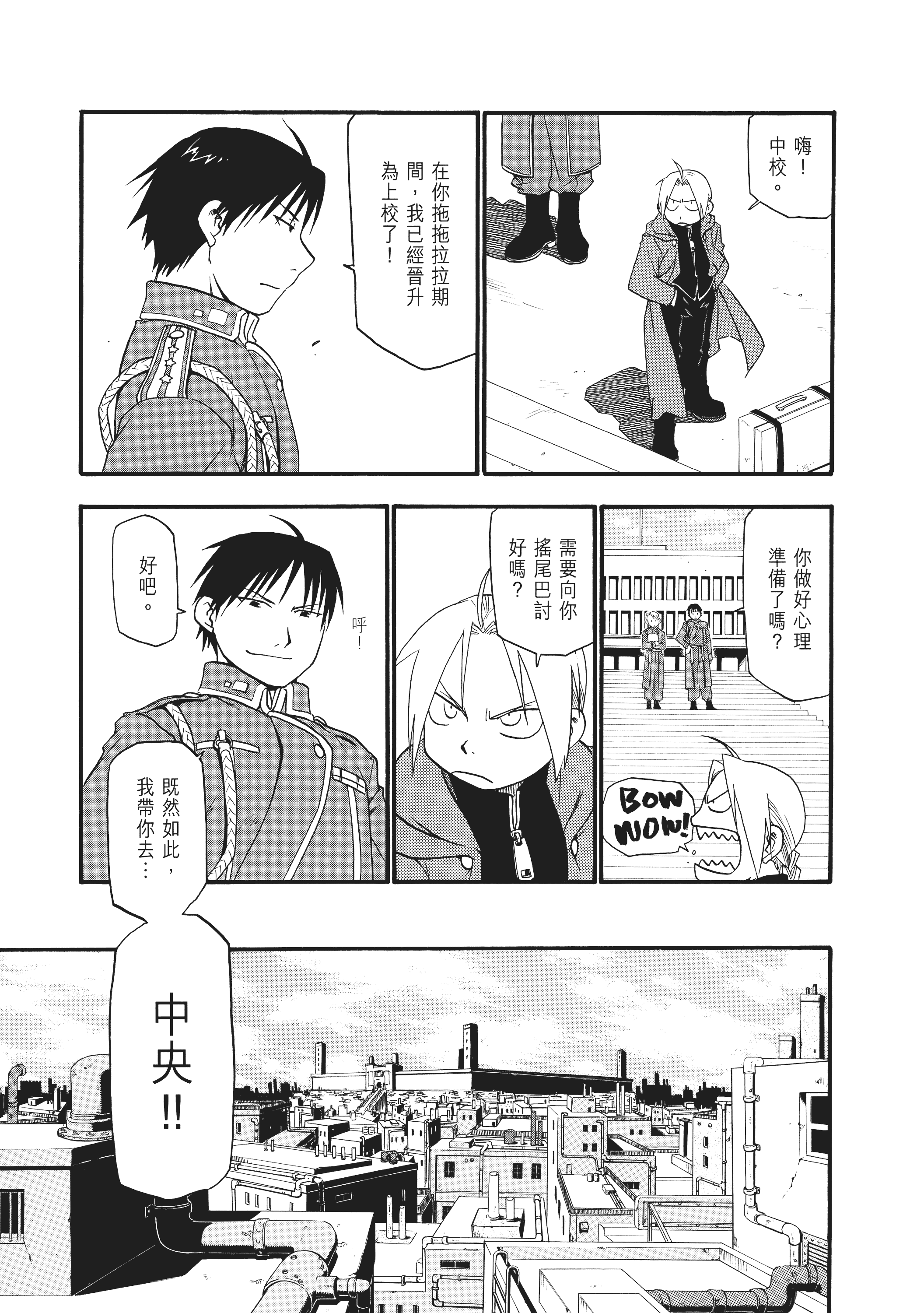 Page 237