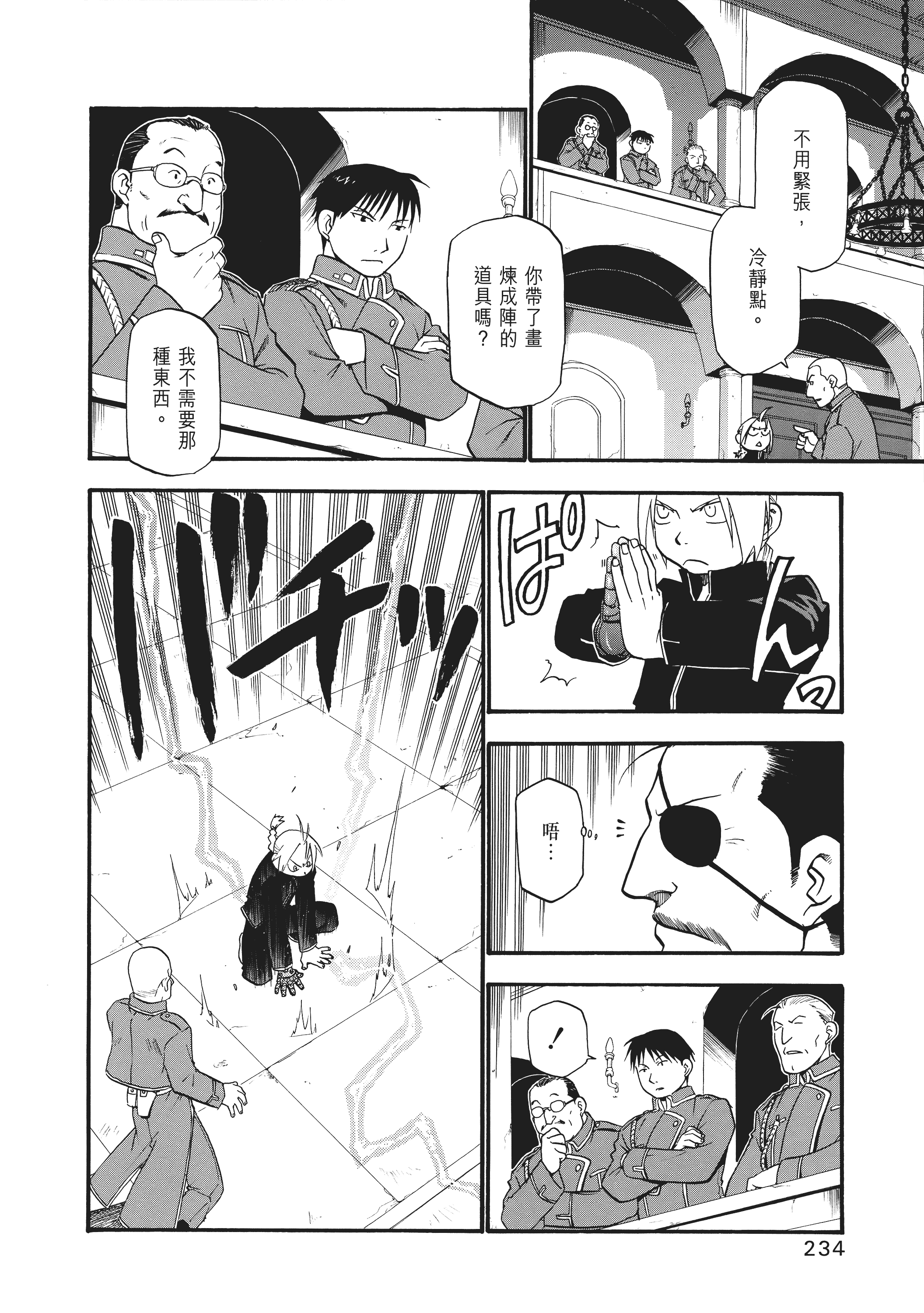 Page 240