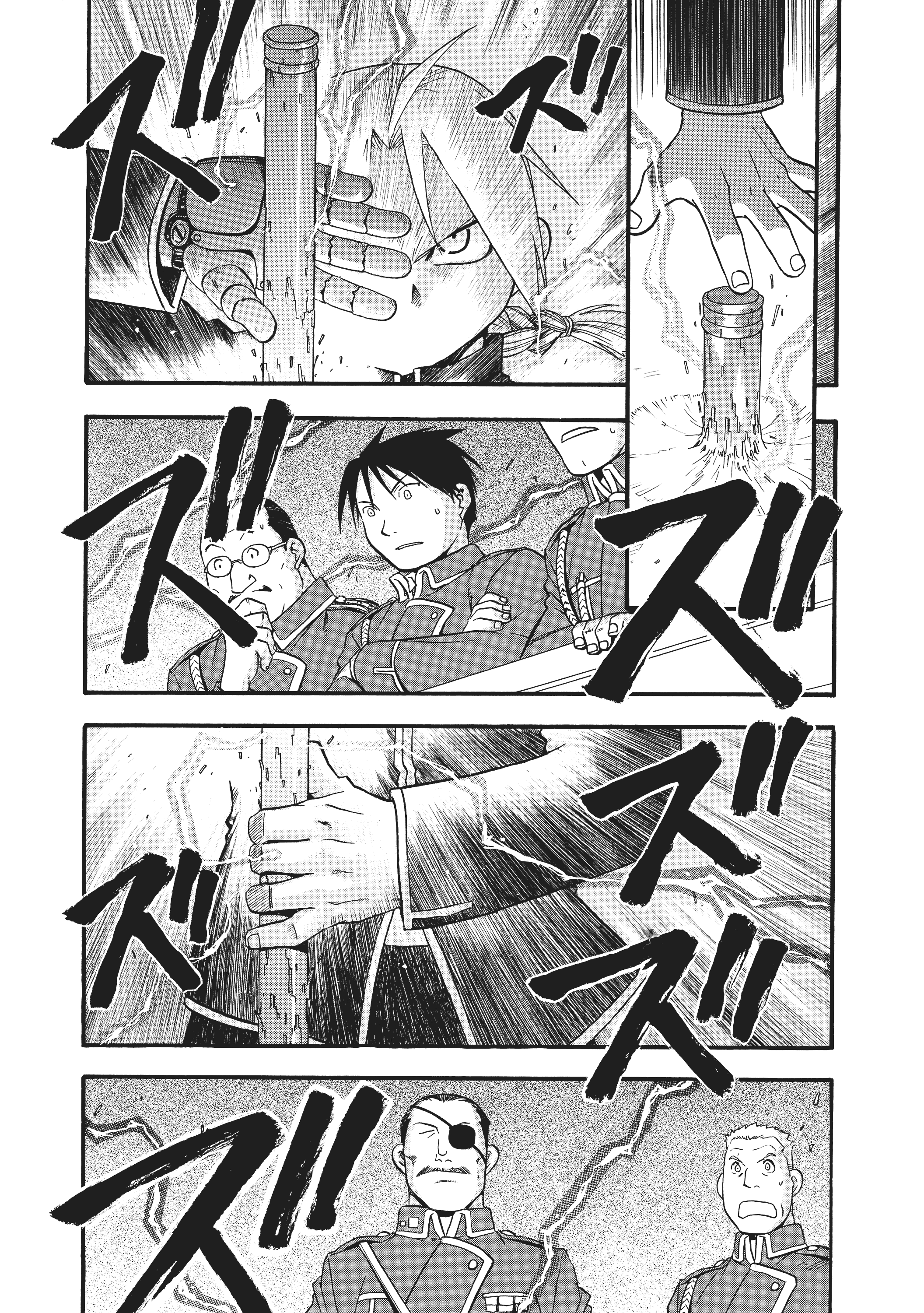 Page 241