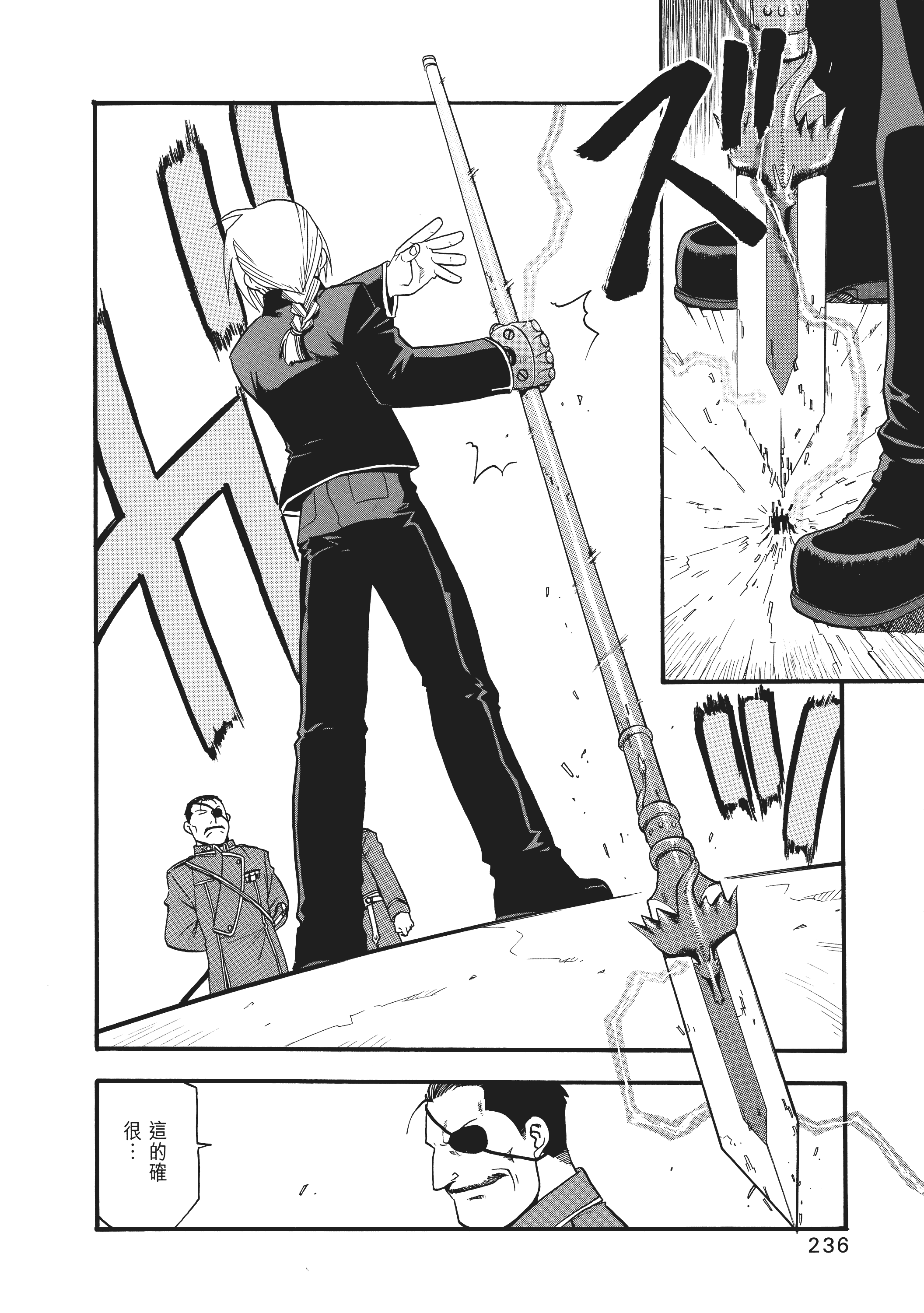 Page 242