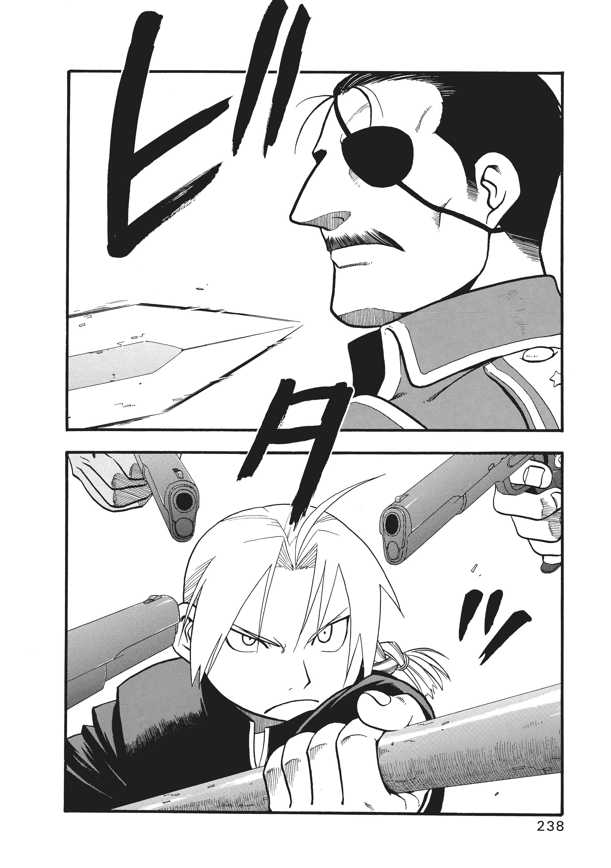 Page 244