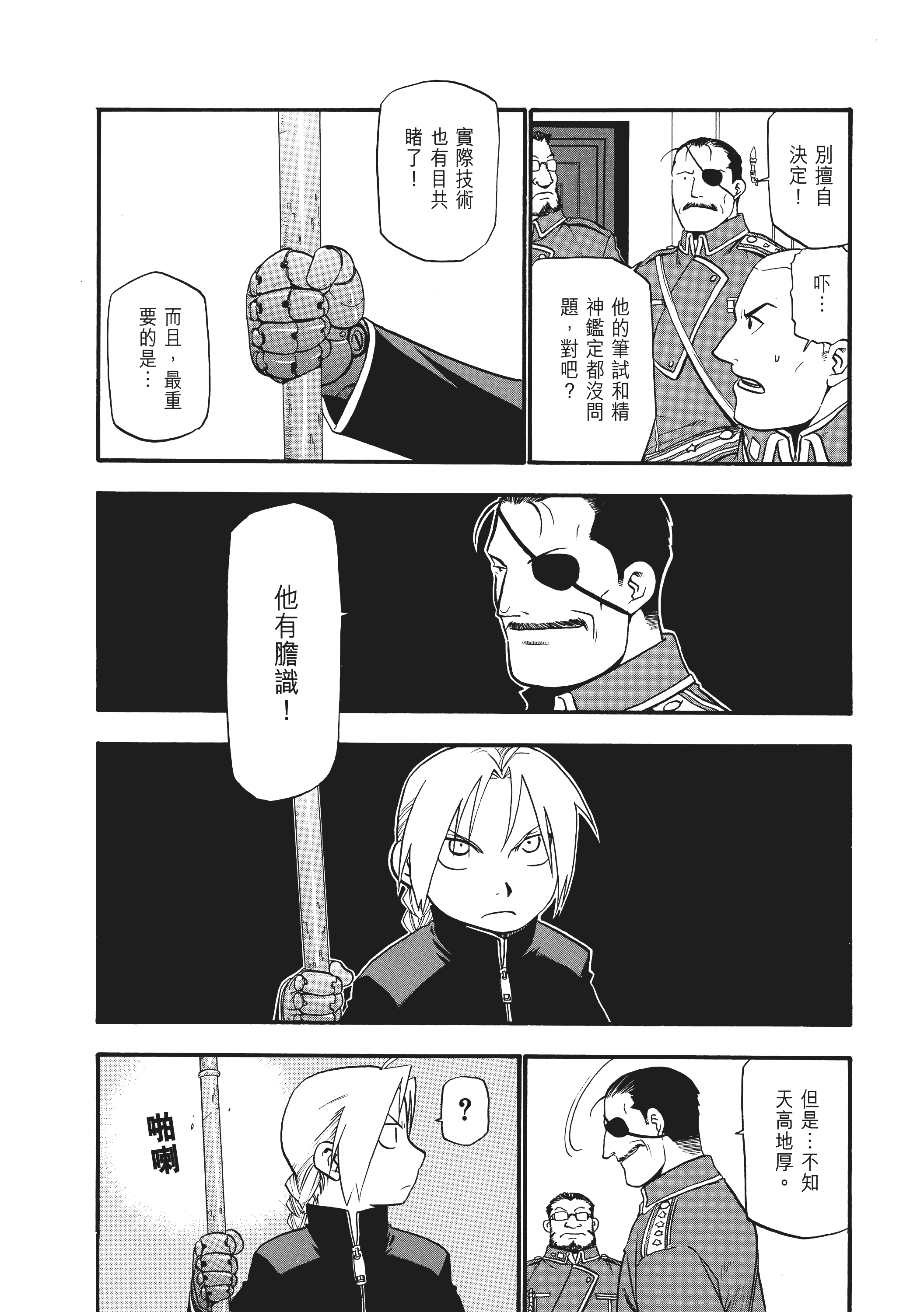 Page 246