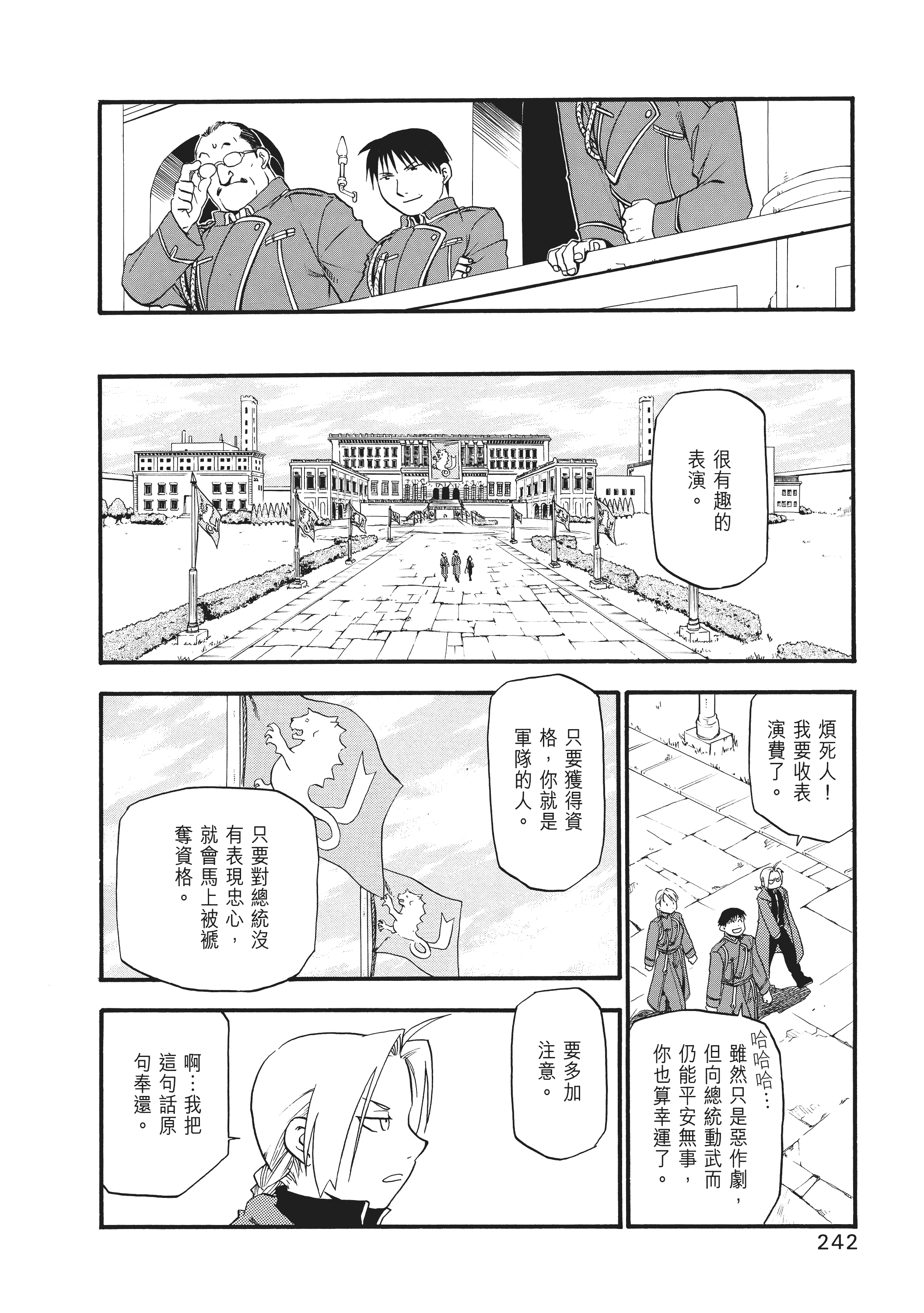 Page 248