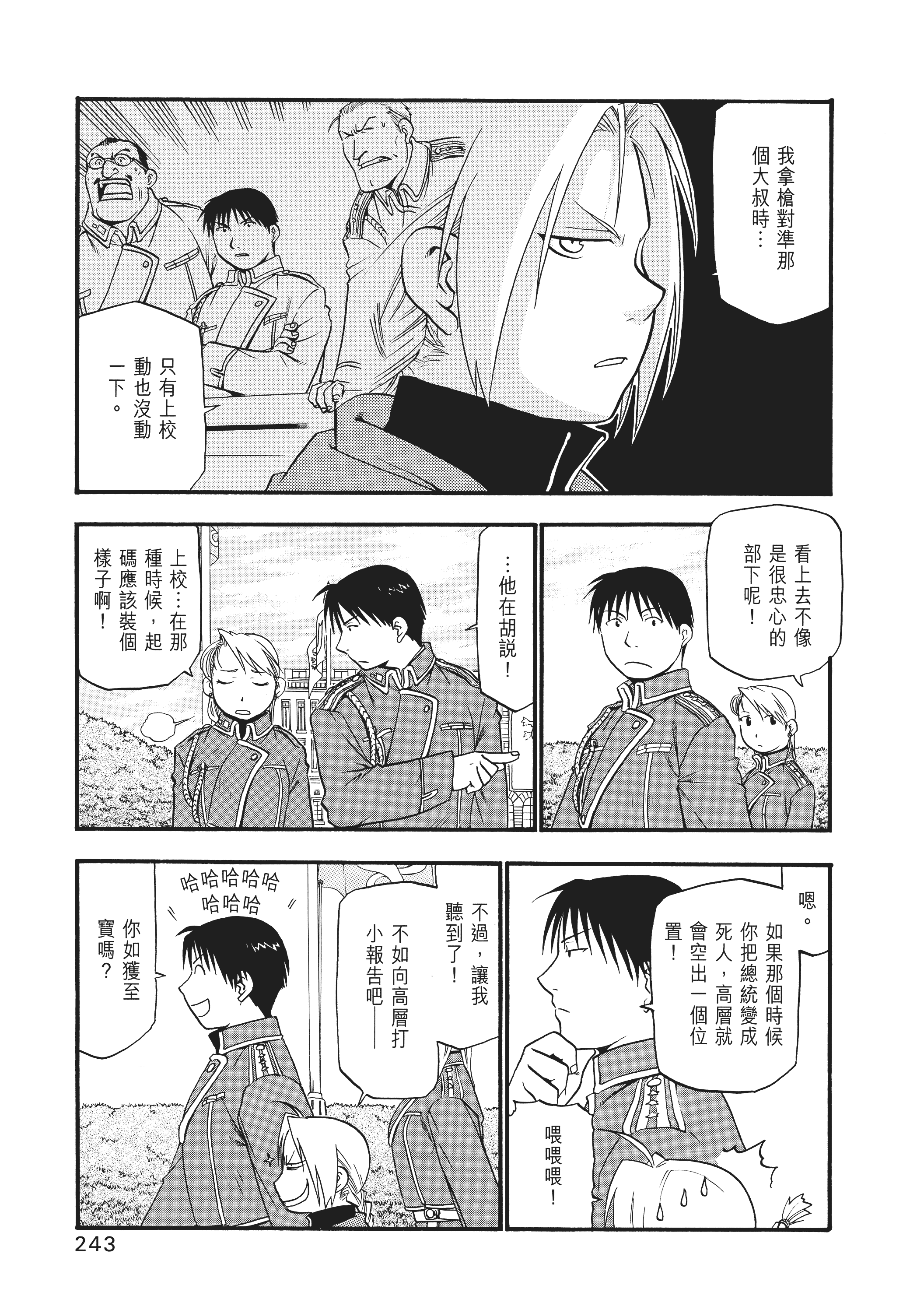 Page 249