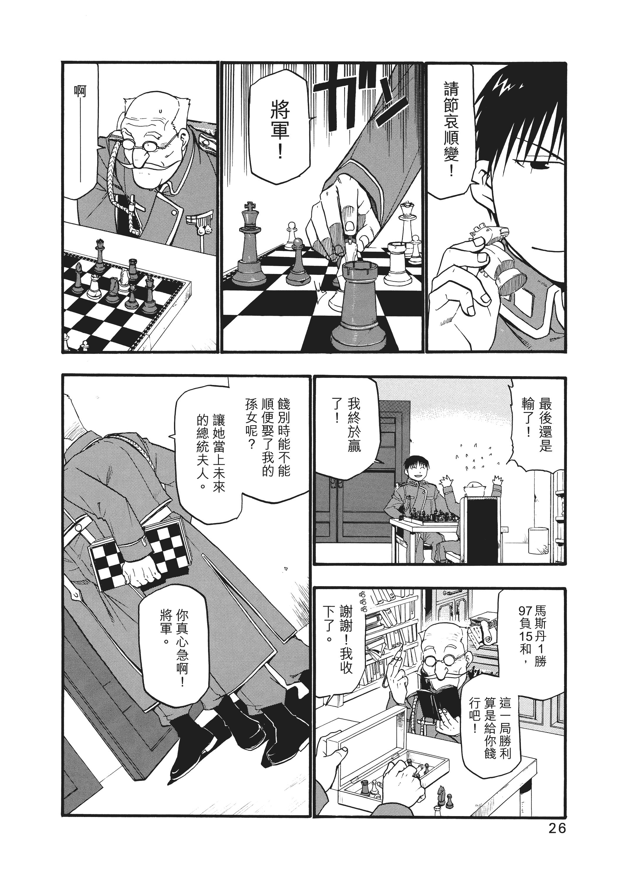 Page 30