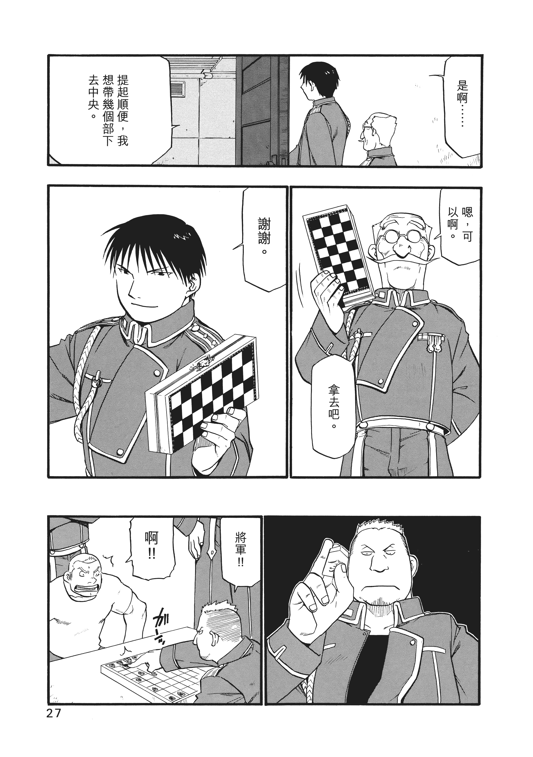 Page 31