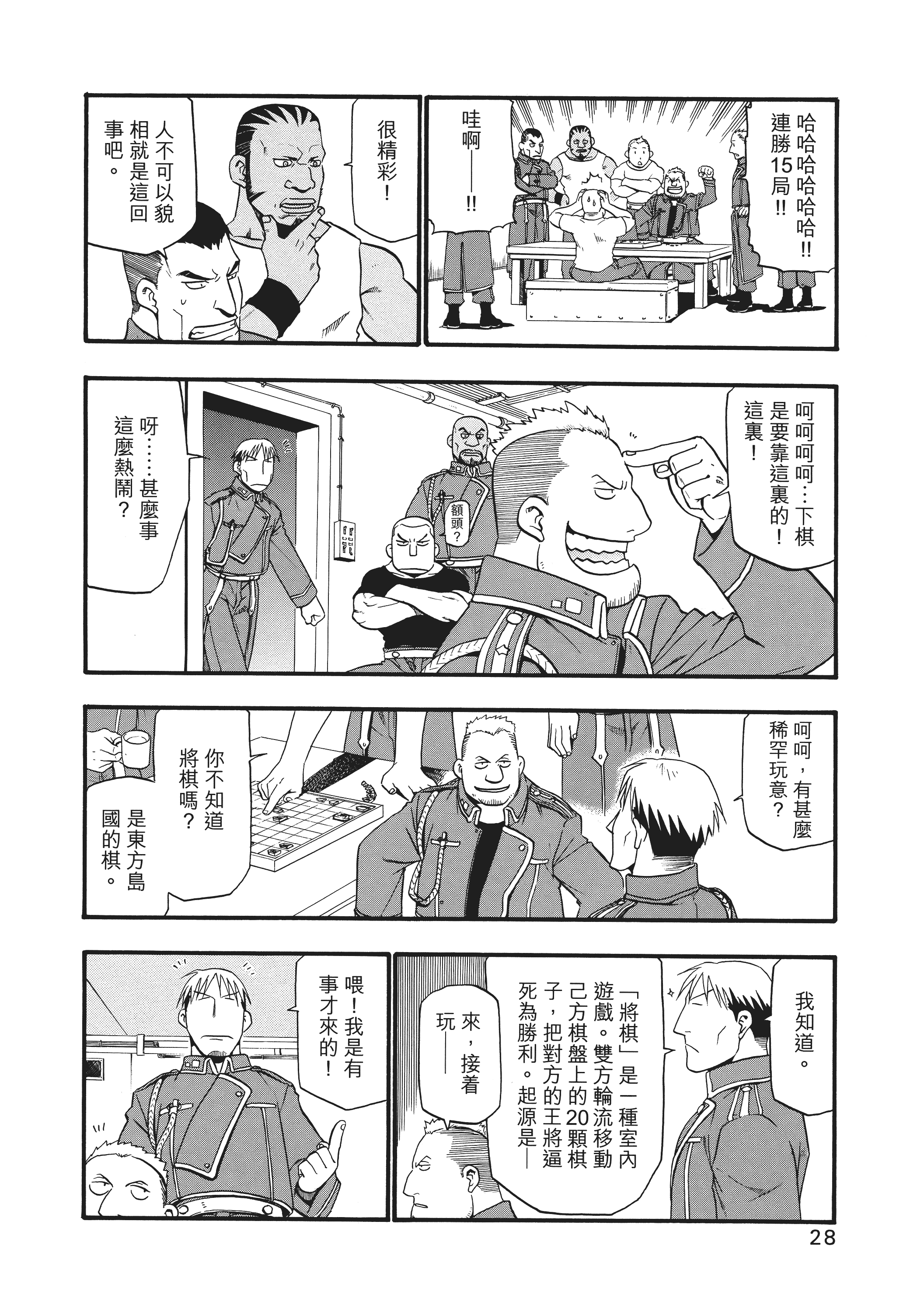Page 32