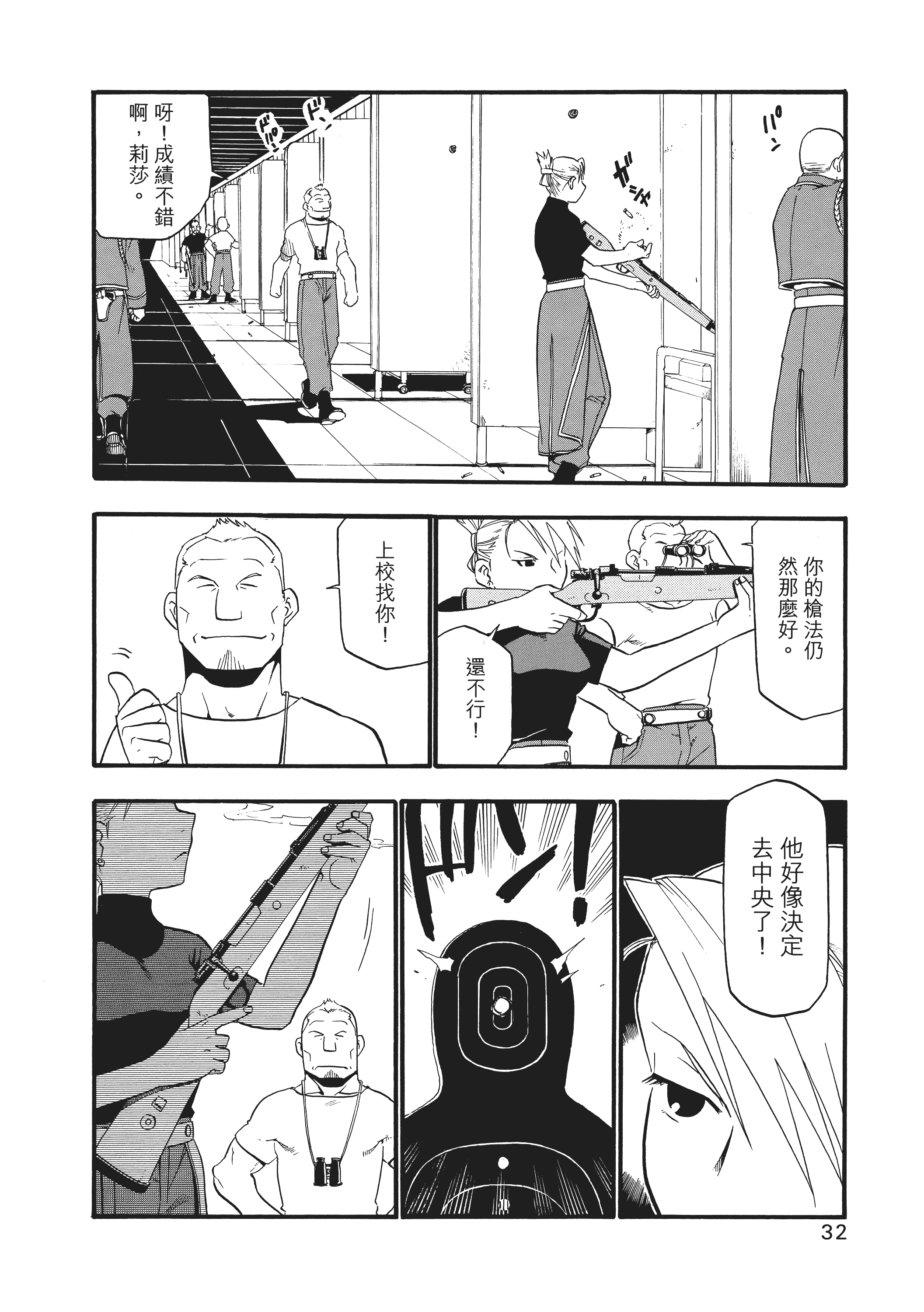 Page 36