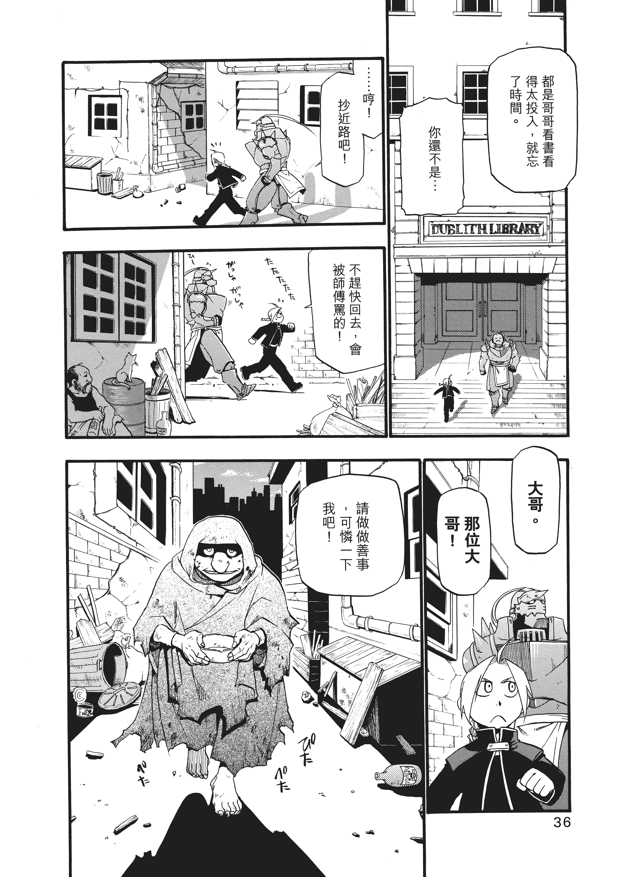 Page 40