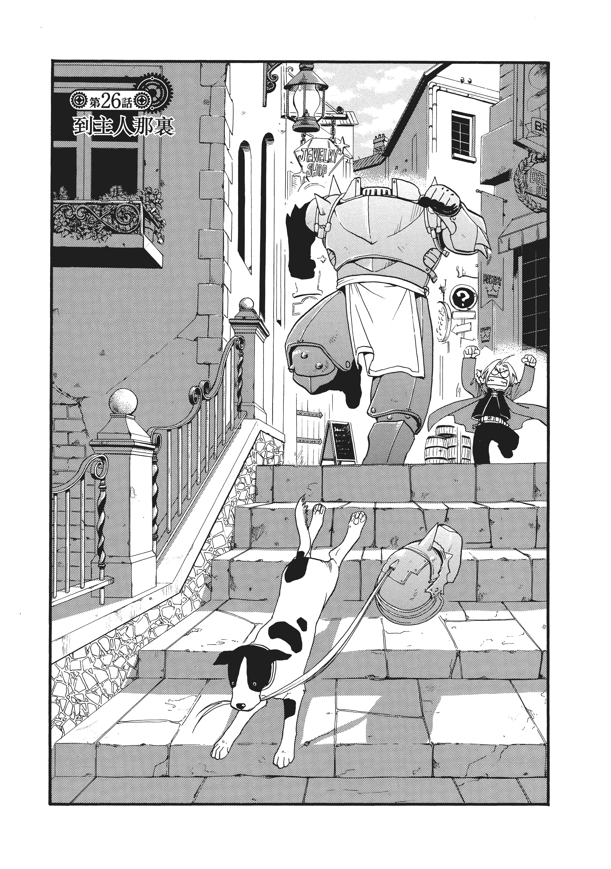Page 55