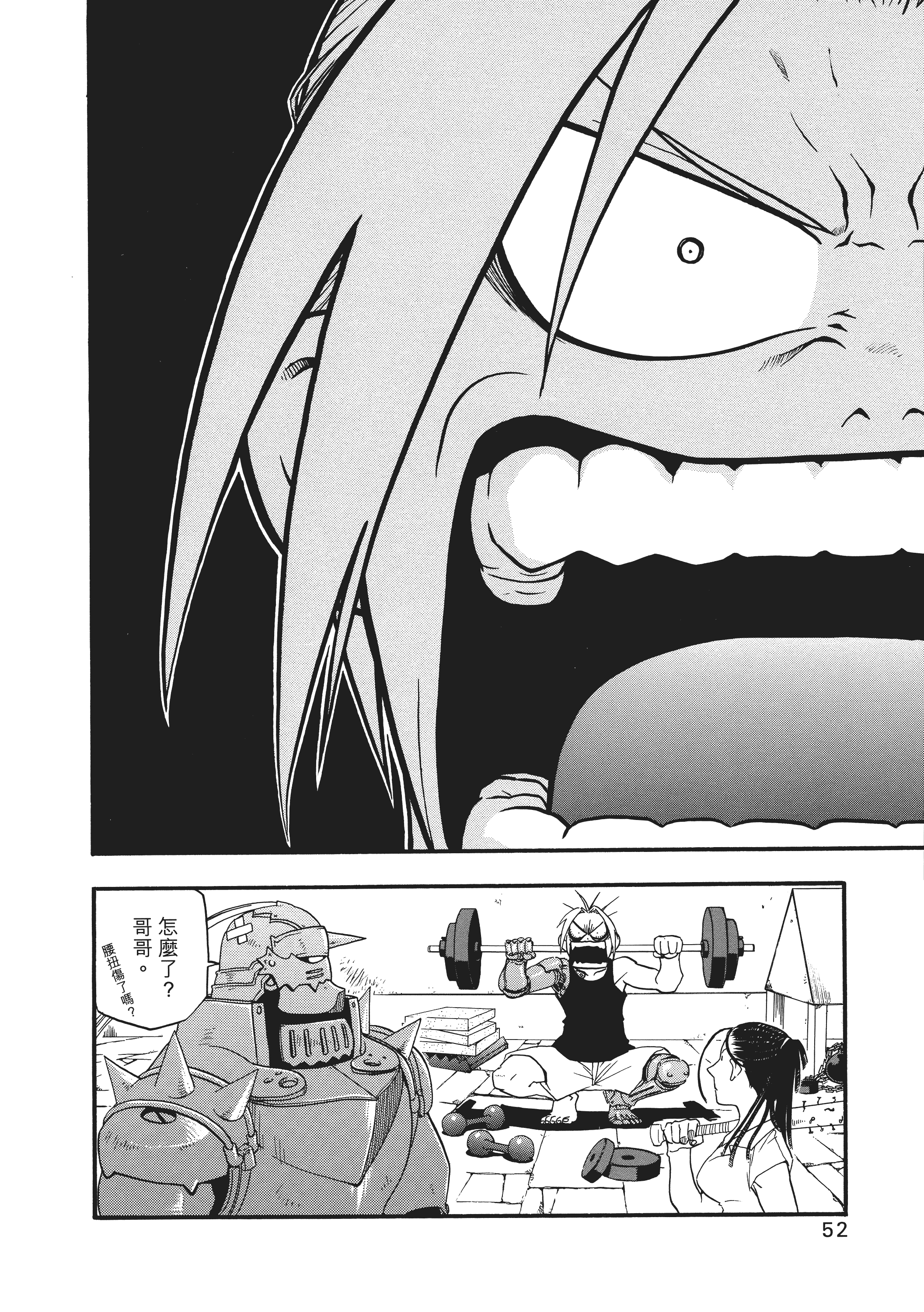 Page 56